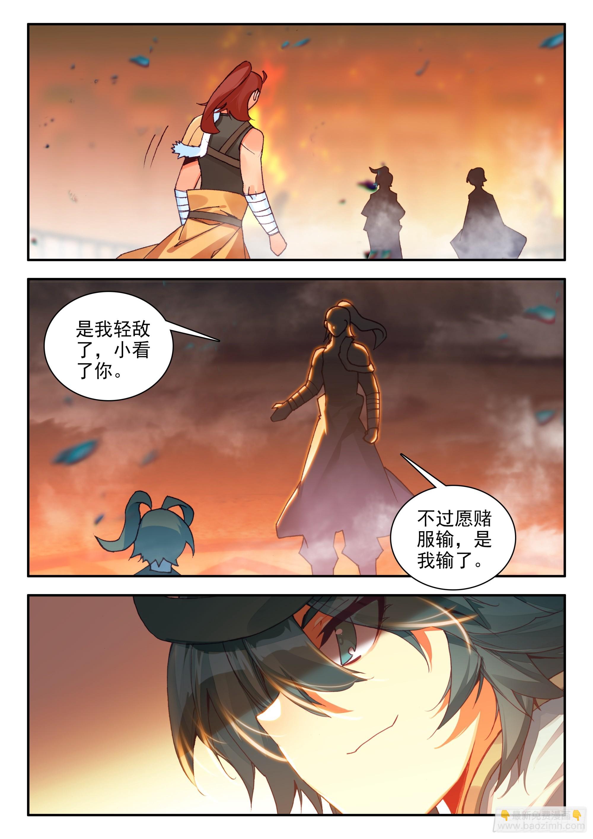 103 大力出奇迹-第105话
