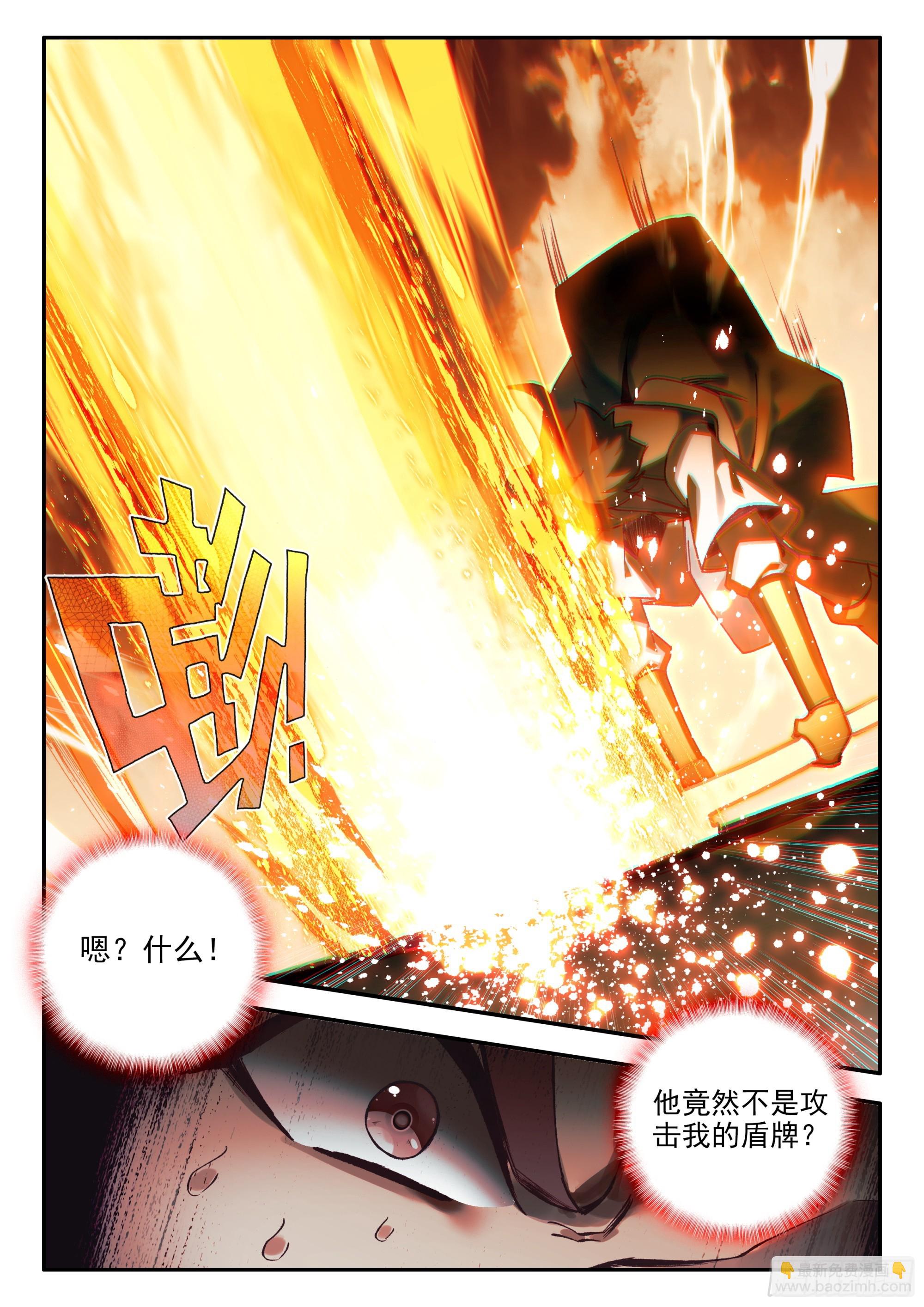 103 大力出奇迹-第105话