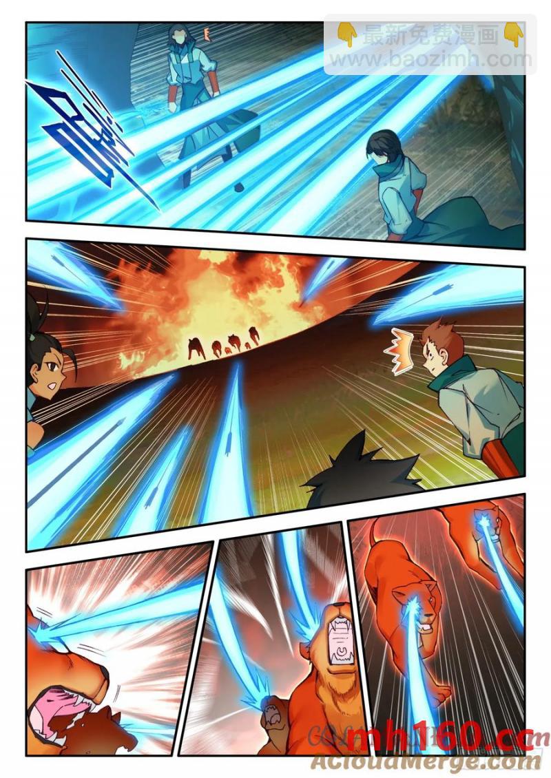 109 大战火焰狮-第111话