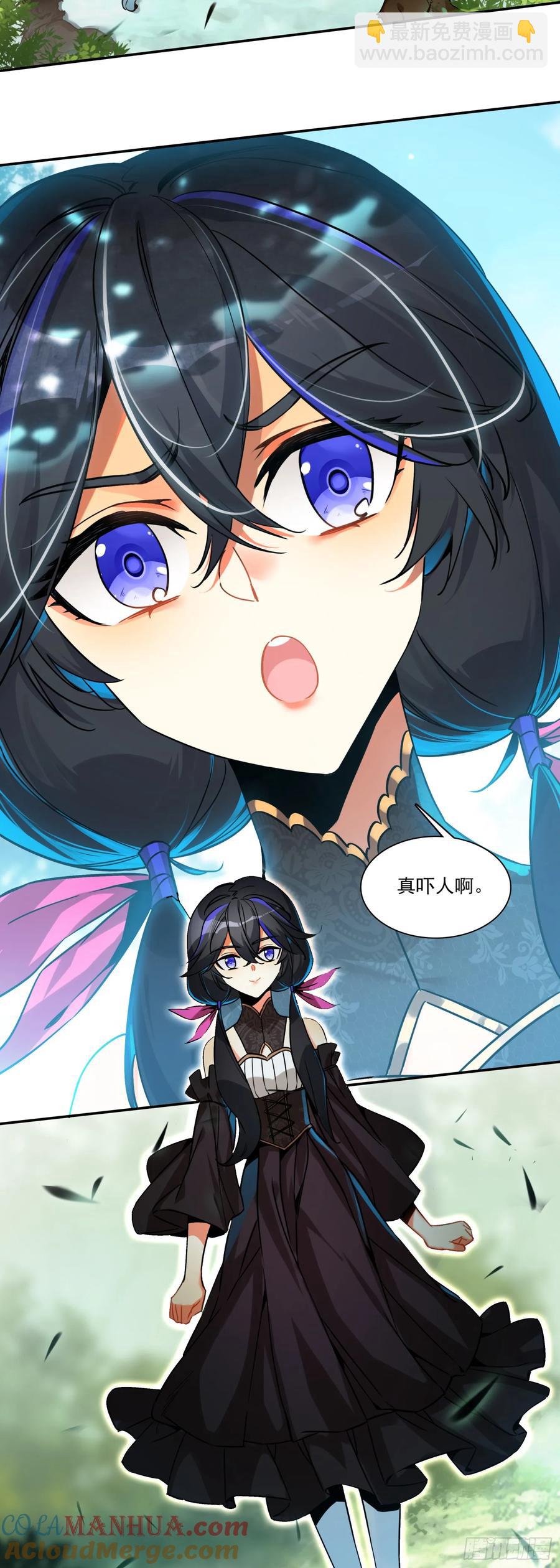 111 强敌出现-第113话