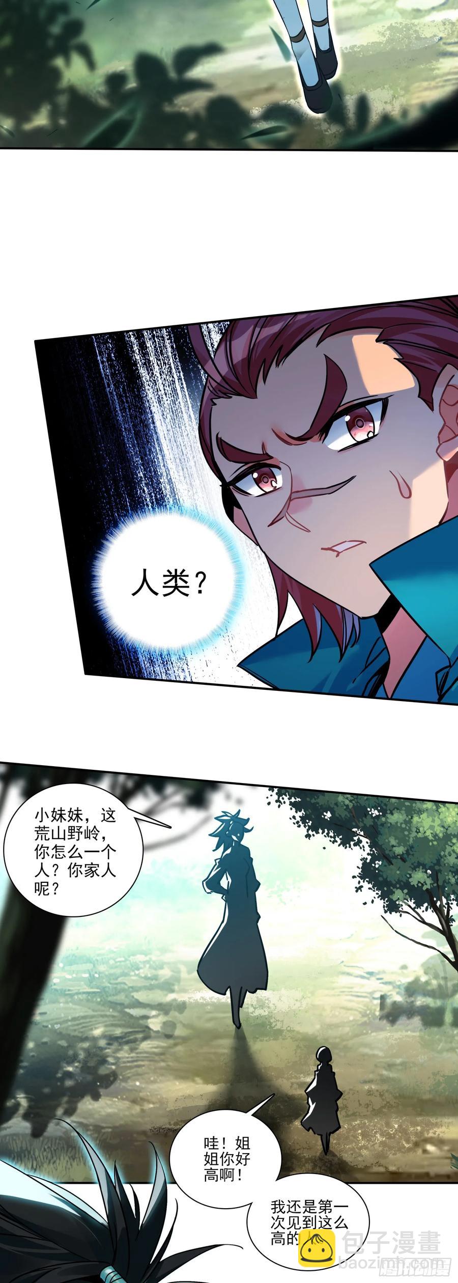 111 强敌出现-第113话