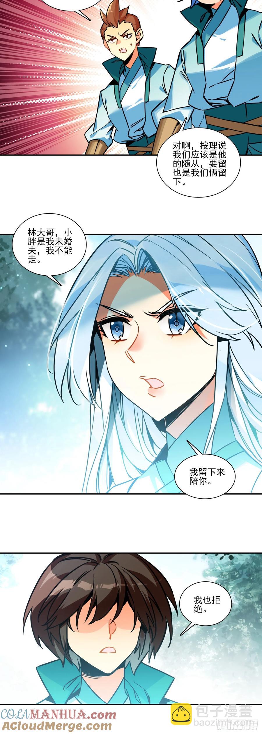 111 强敌出现-第113话