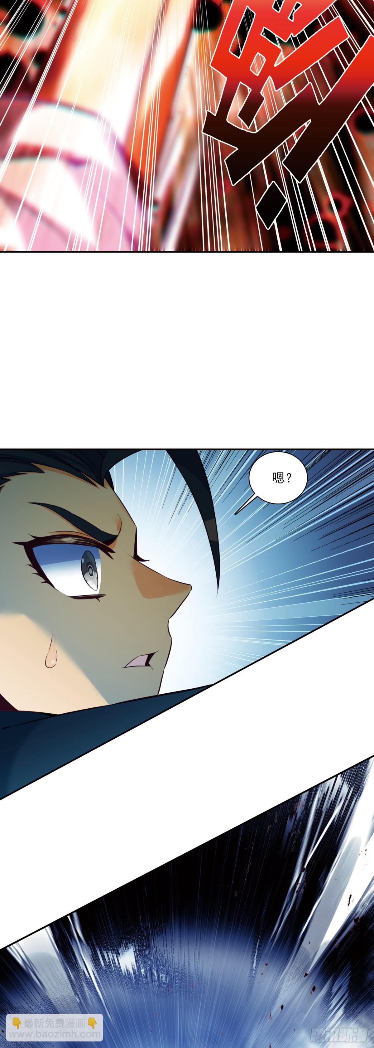 115 要不比比力气？-第117话