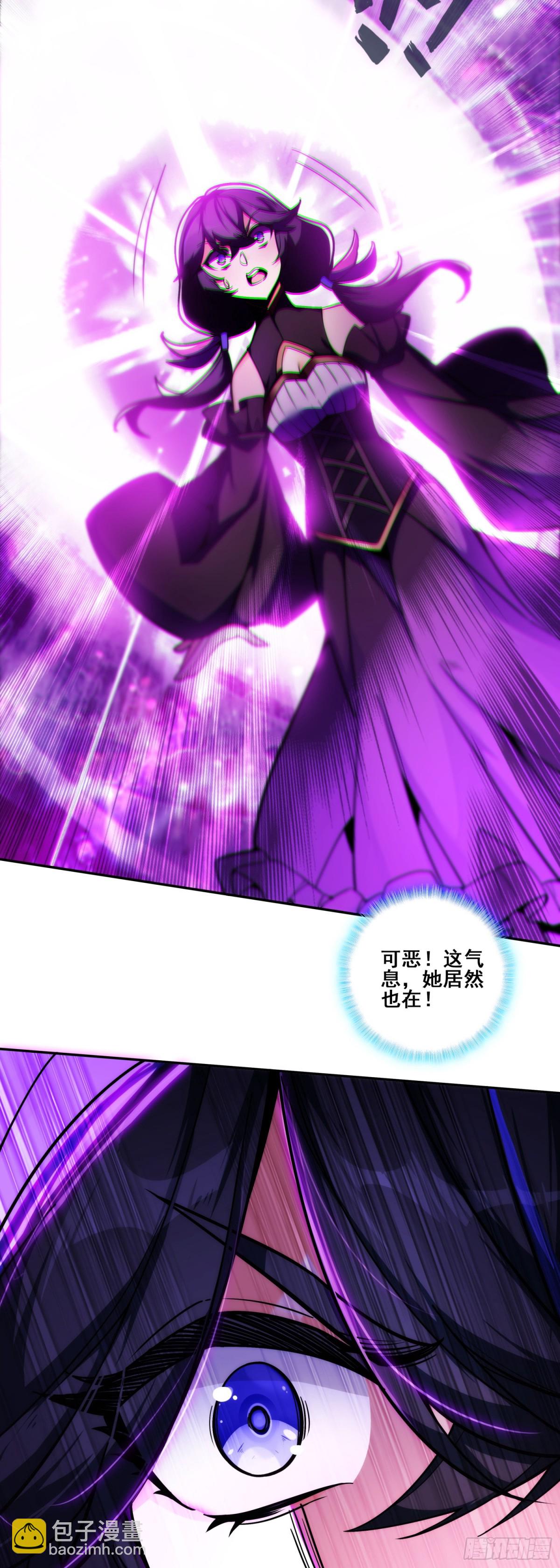 117 大赛报名-第119话
