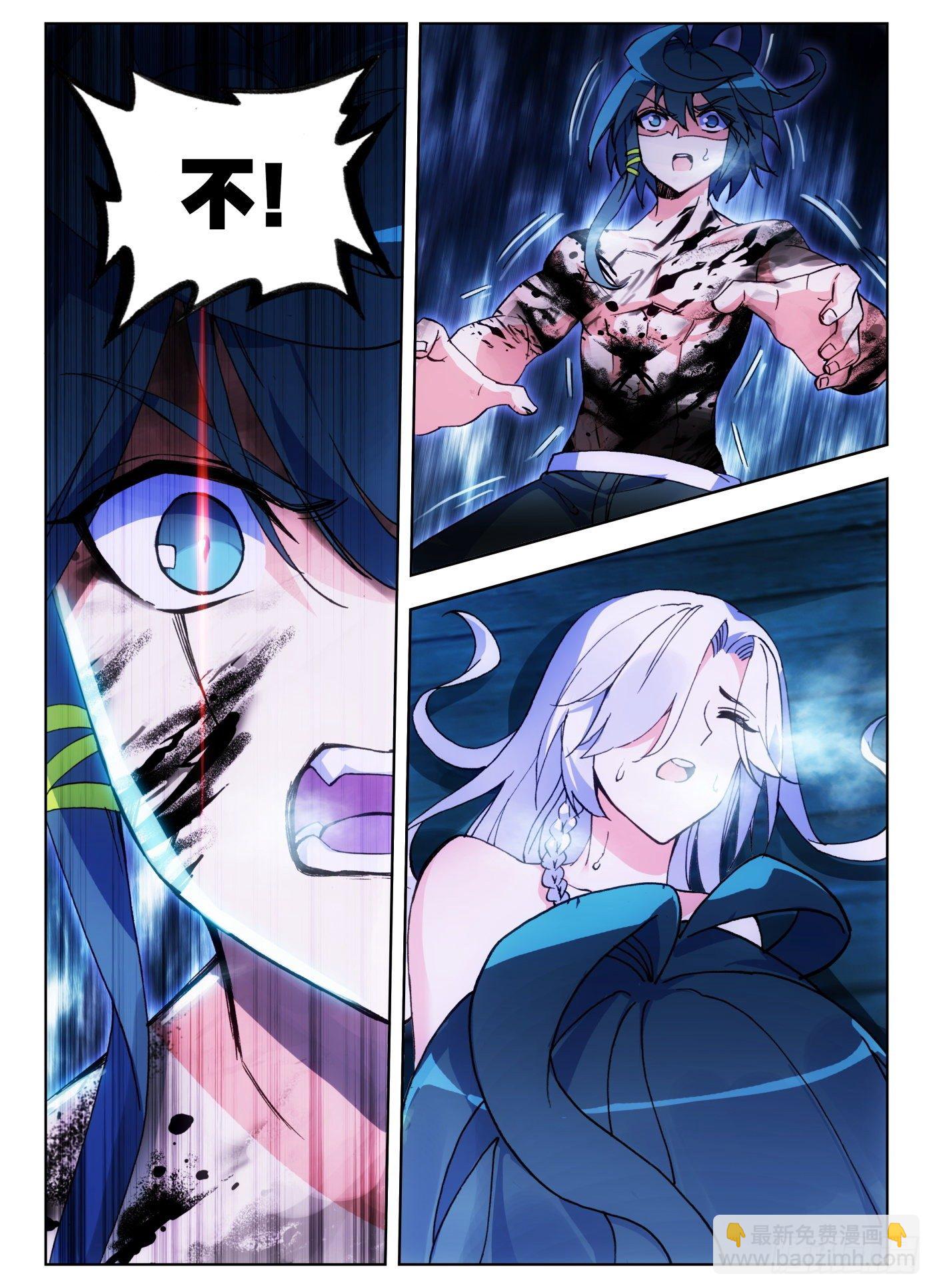 12 天珠觉醒-第13话