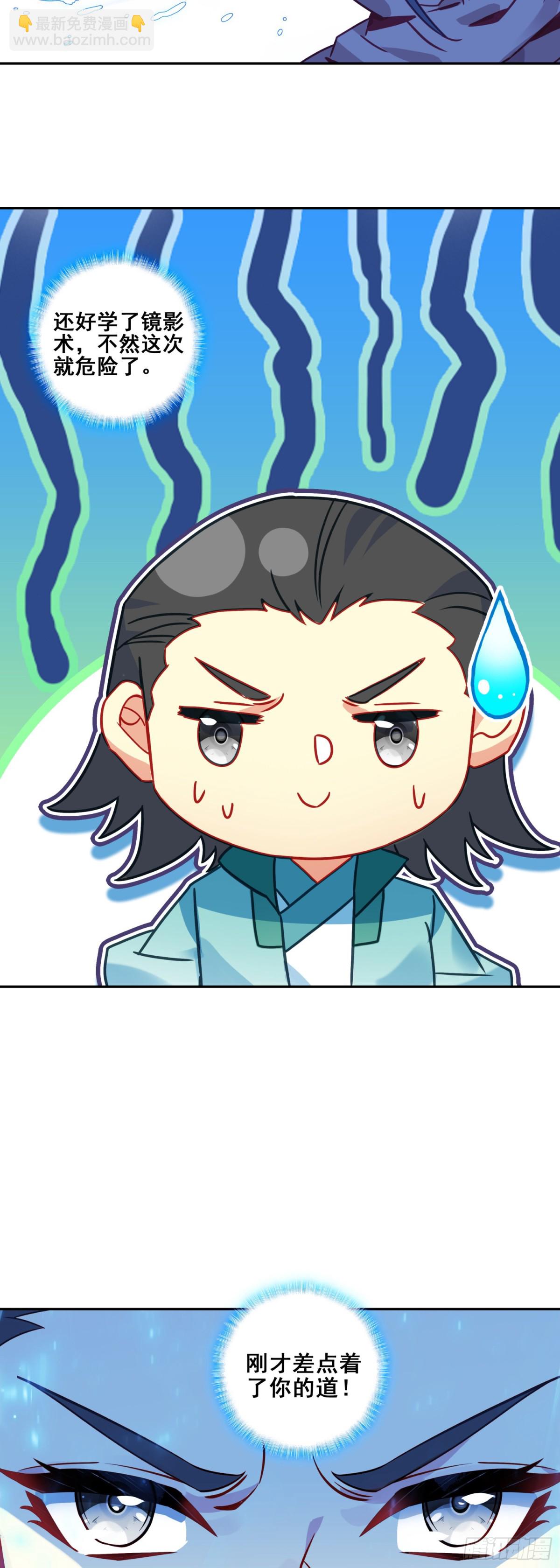 119  连胜两场-第121话