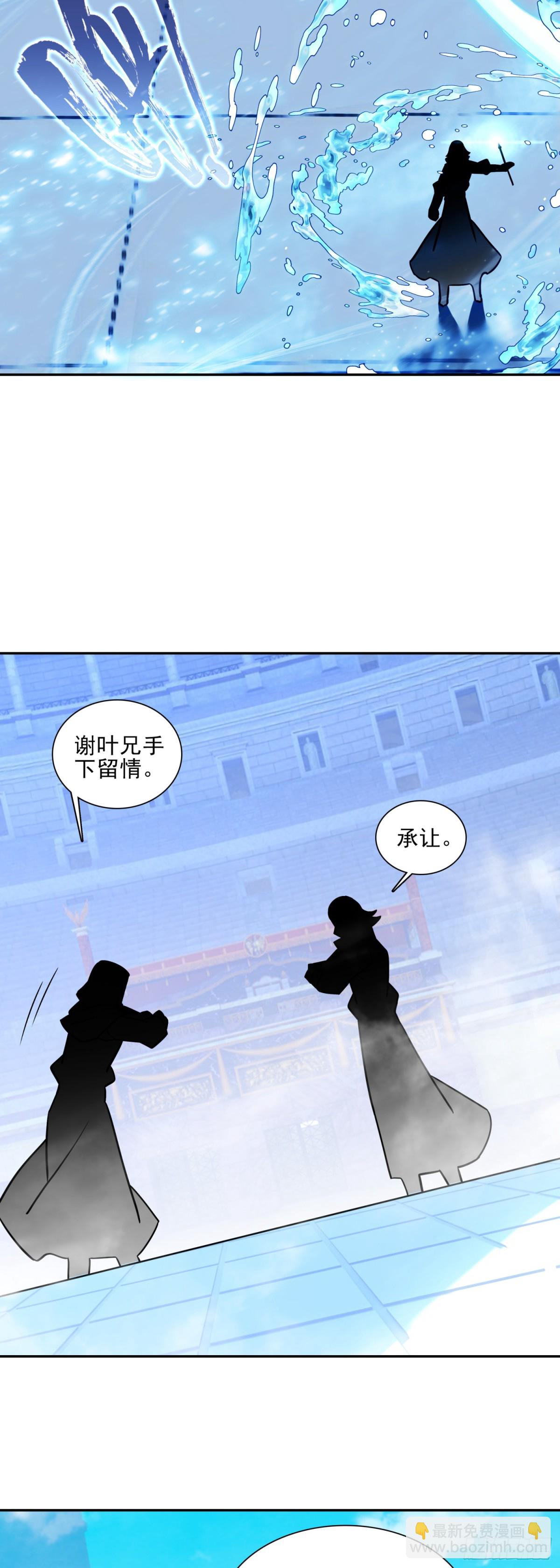 119  连胜两场-第121话