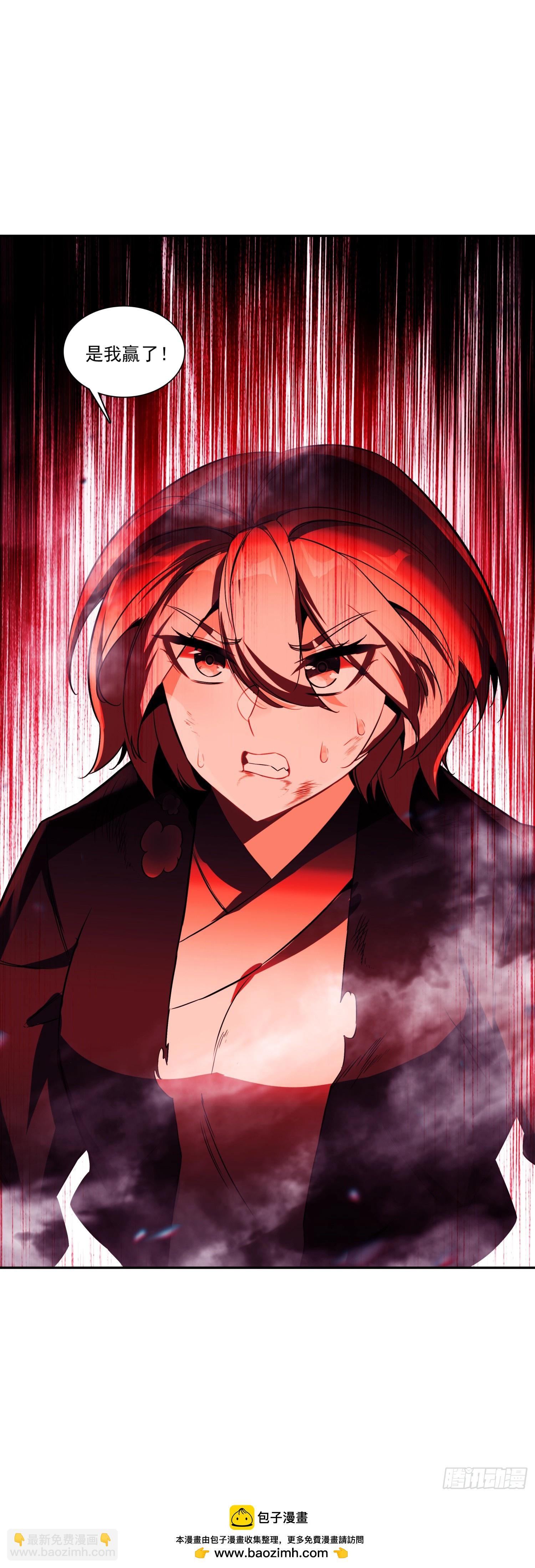 121 舍身自爆-第123话