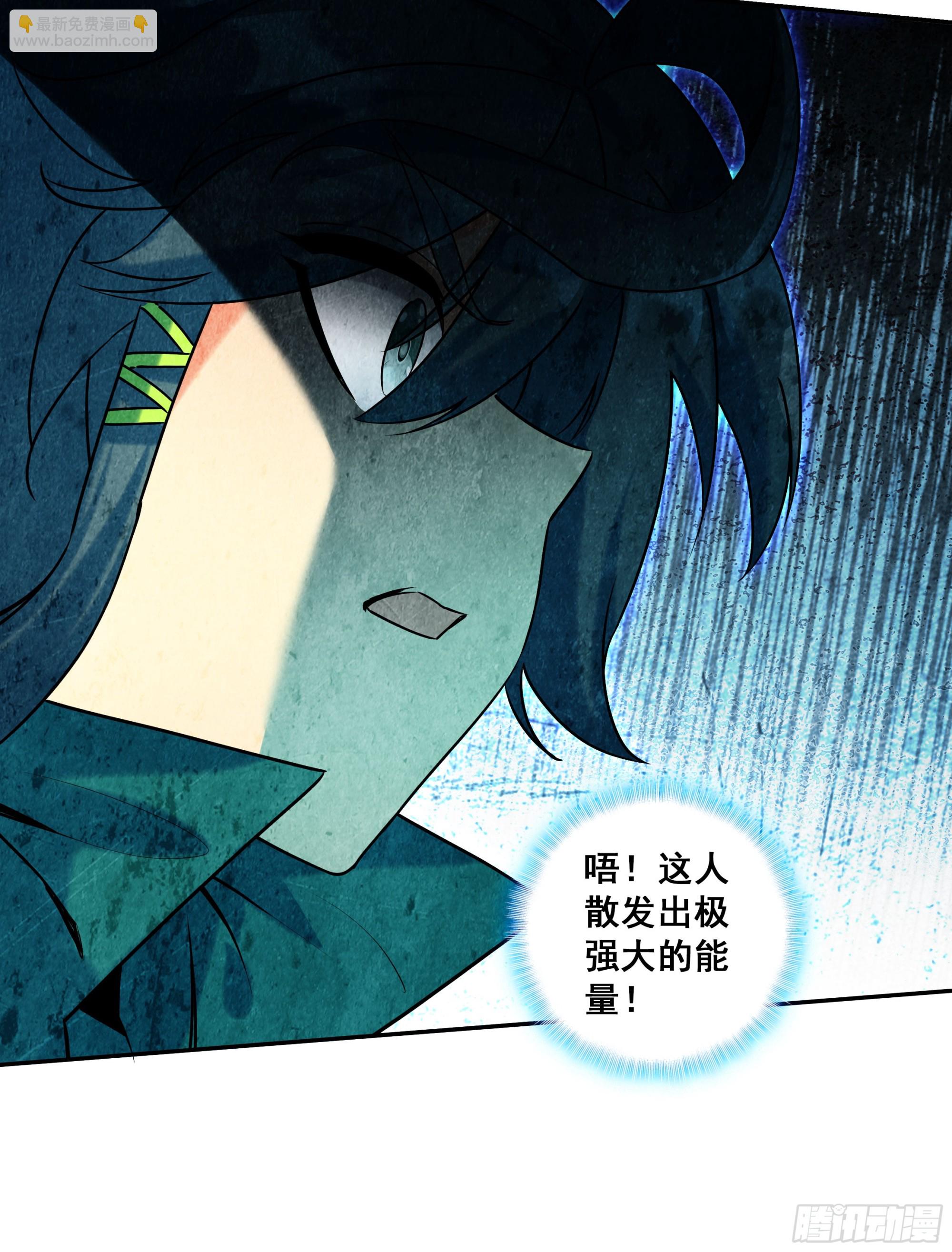 125 你爹来咯-第127话