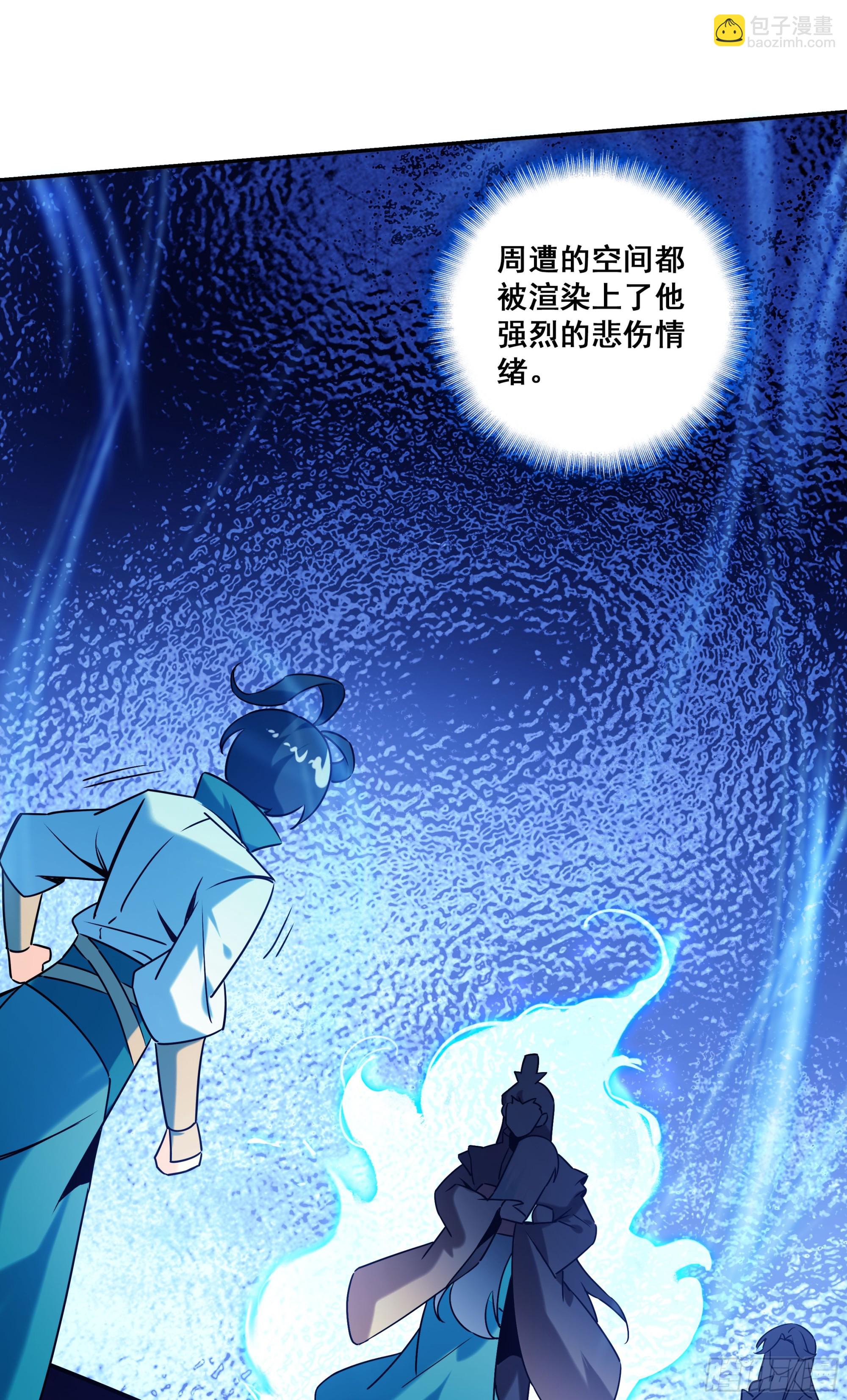 125 你爹来咯-第127话