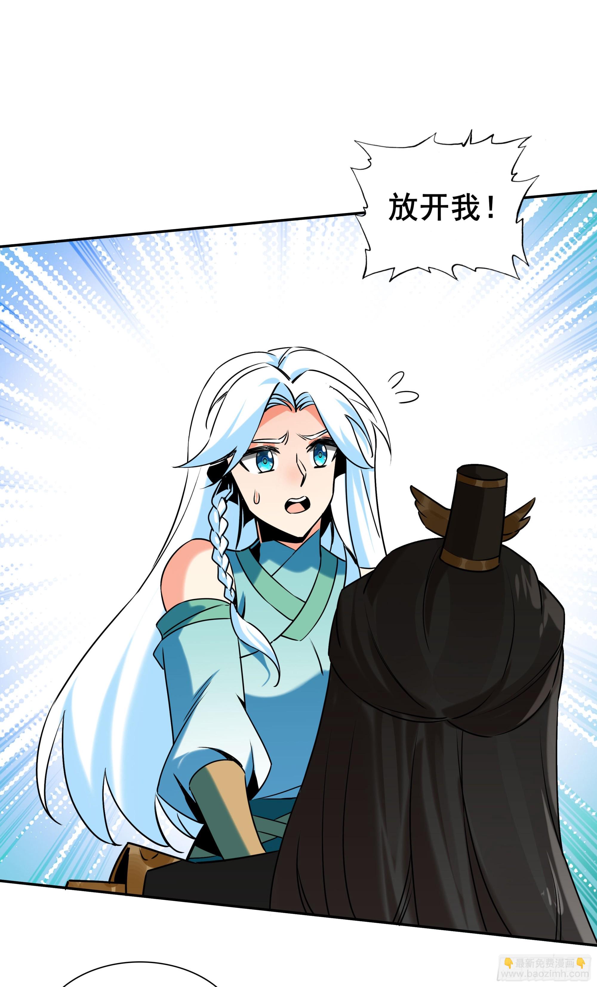 125 你爹来咯-第127话