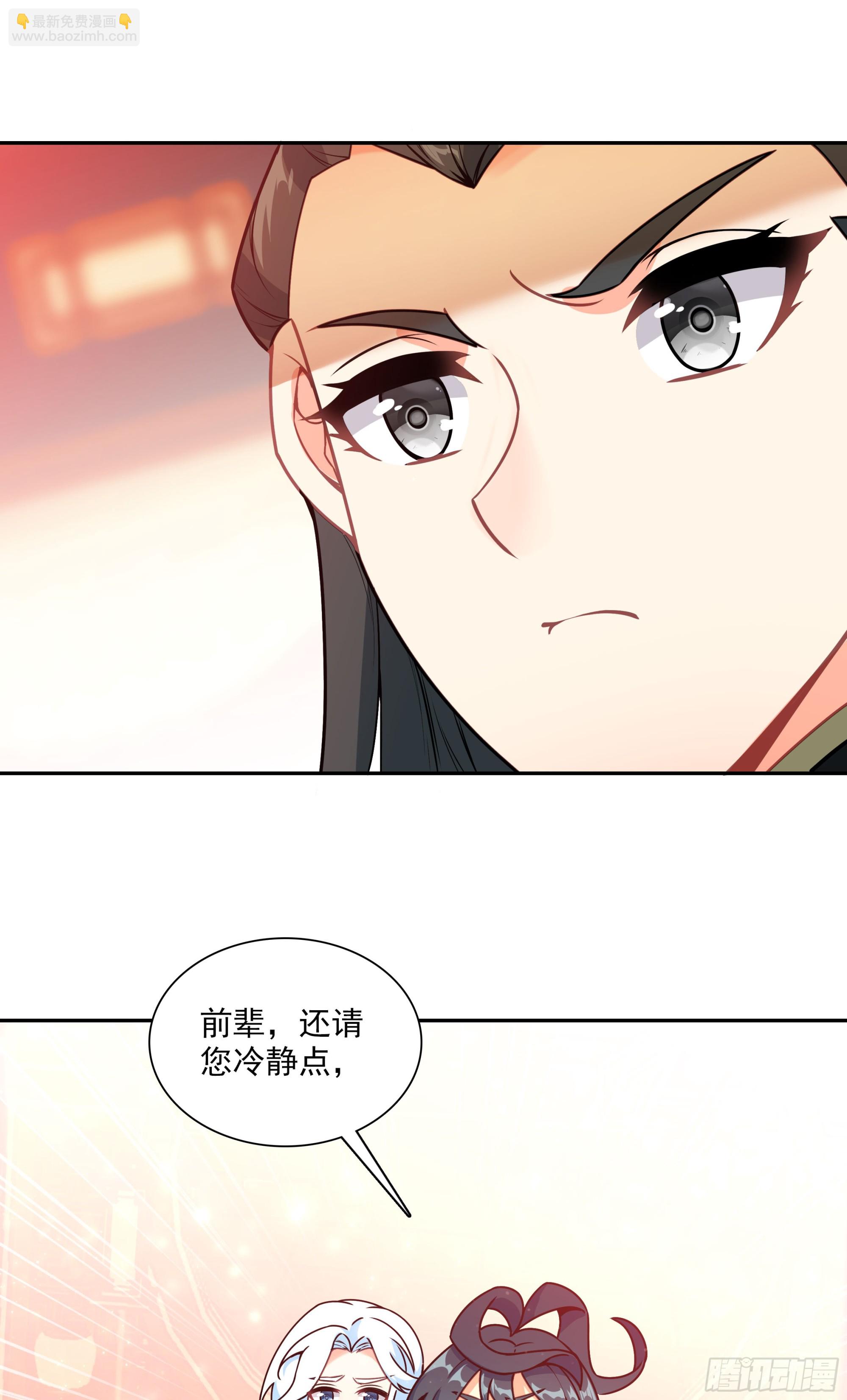 125 你爹来咯-第127话