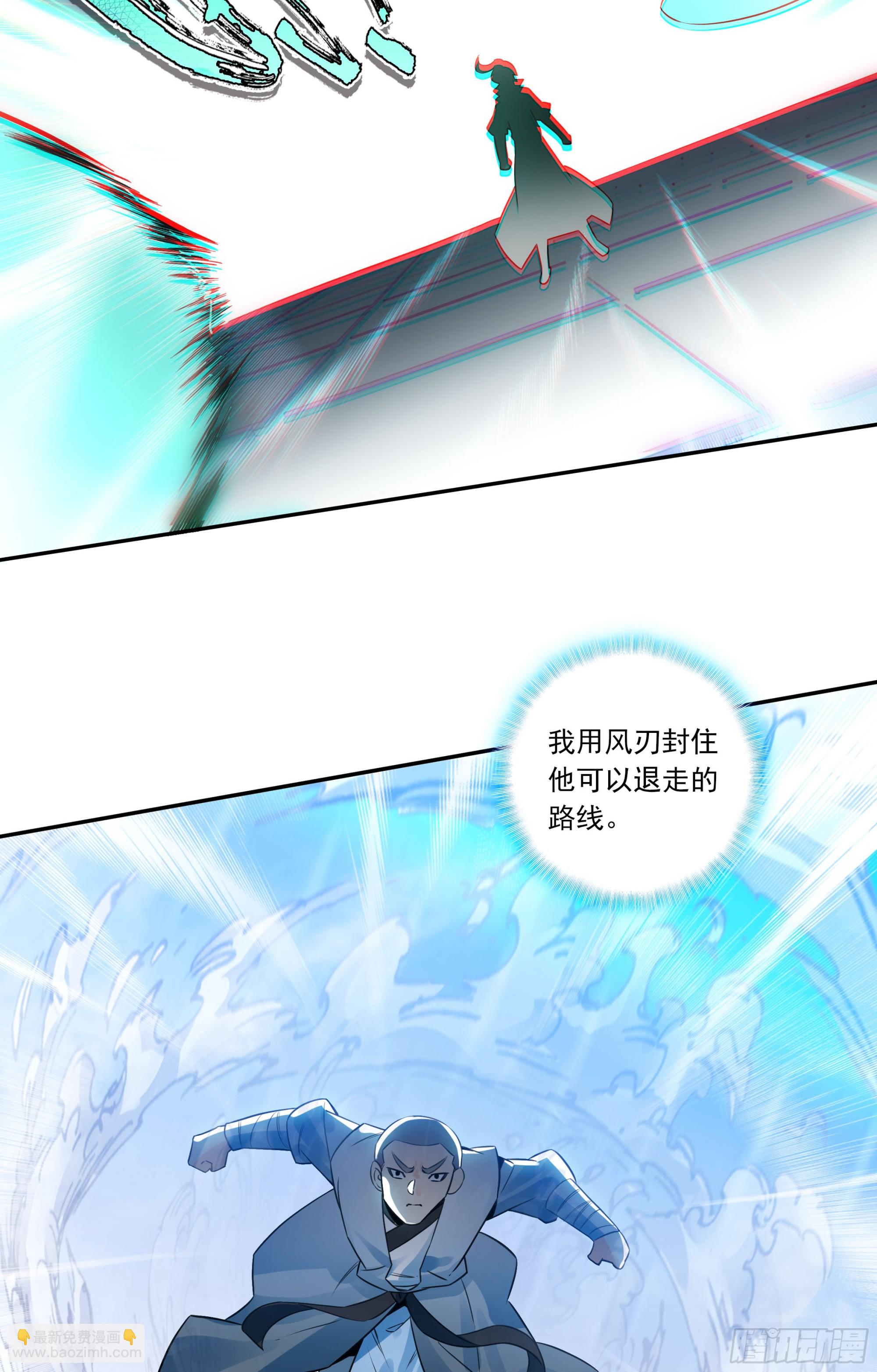 127 组合技-第129话