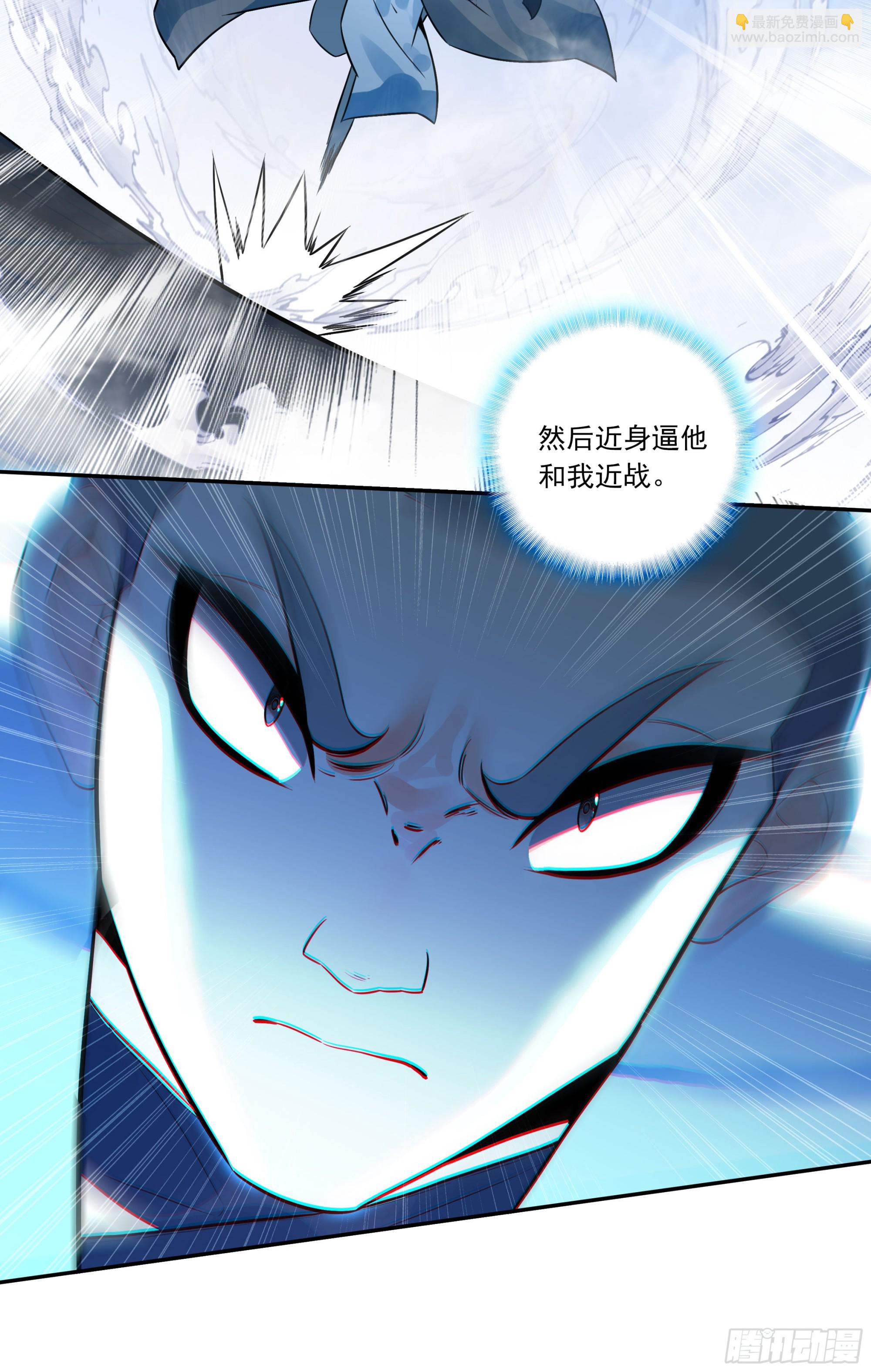 127 组合技-第129话
