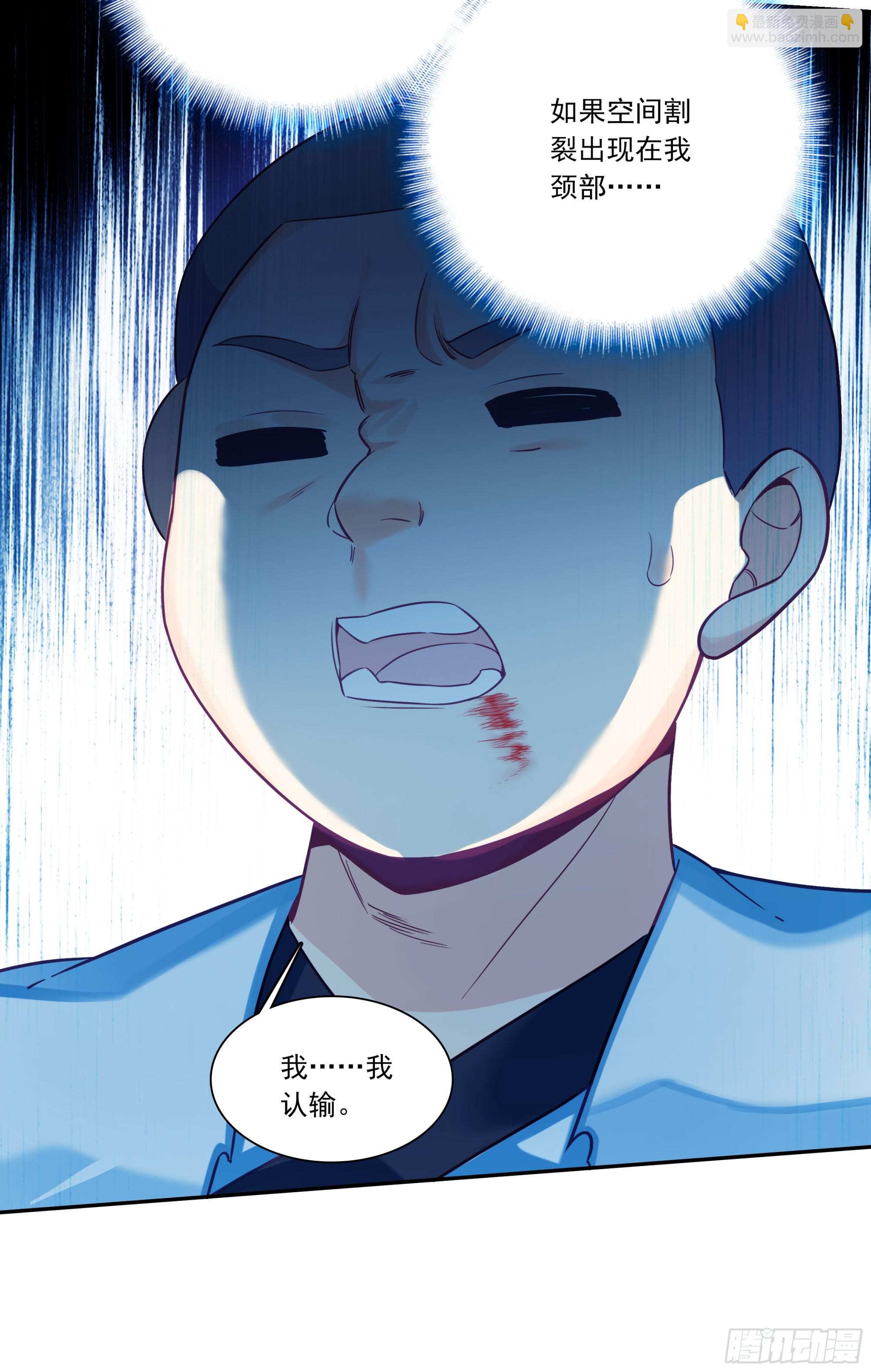 127 组合技-第129话