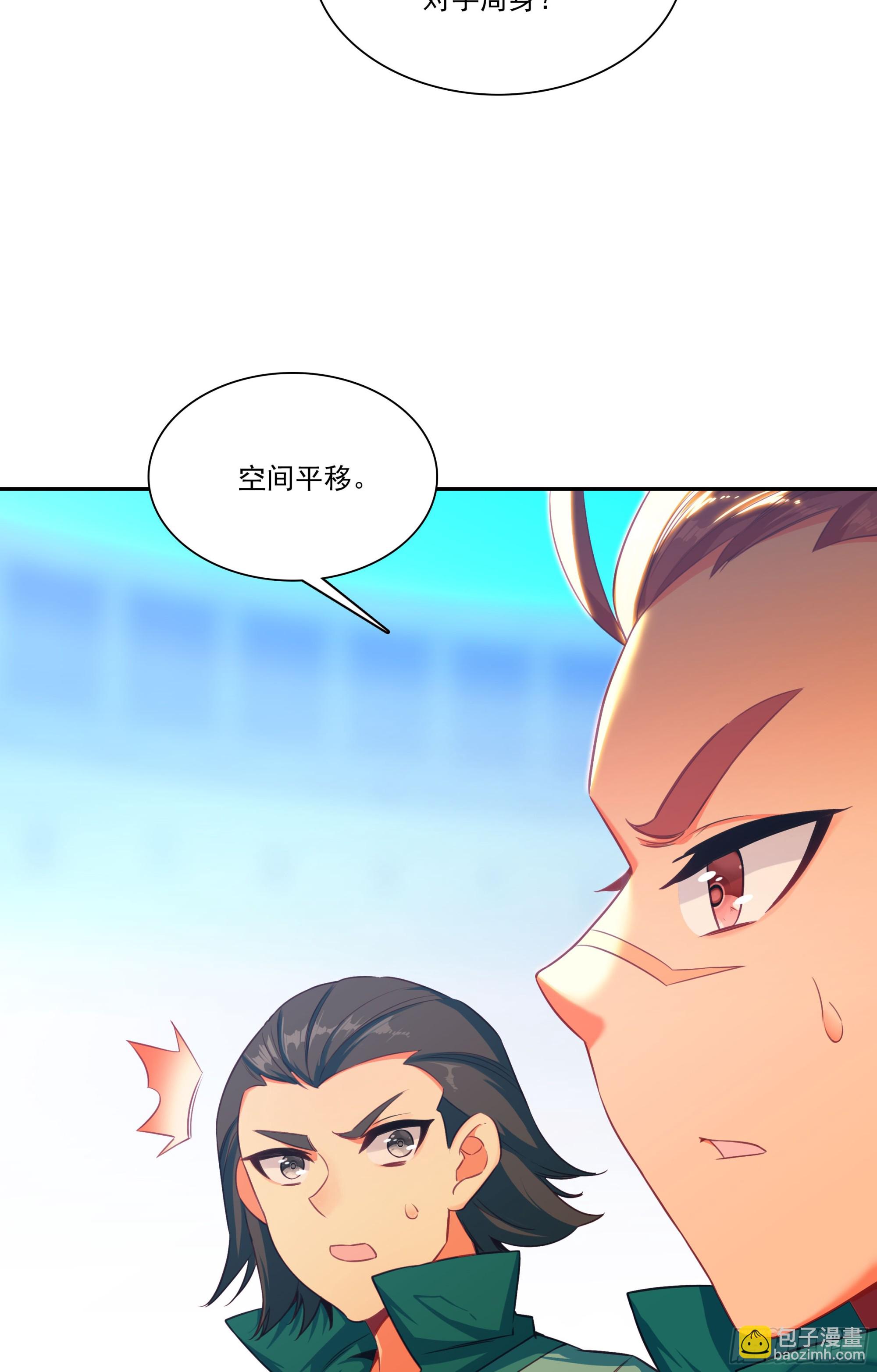 127 组合技-第129话