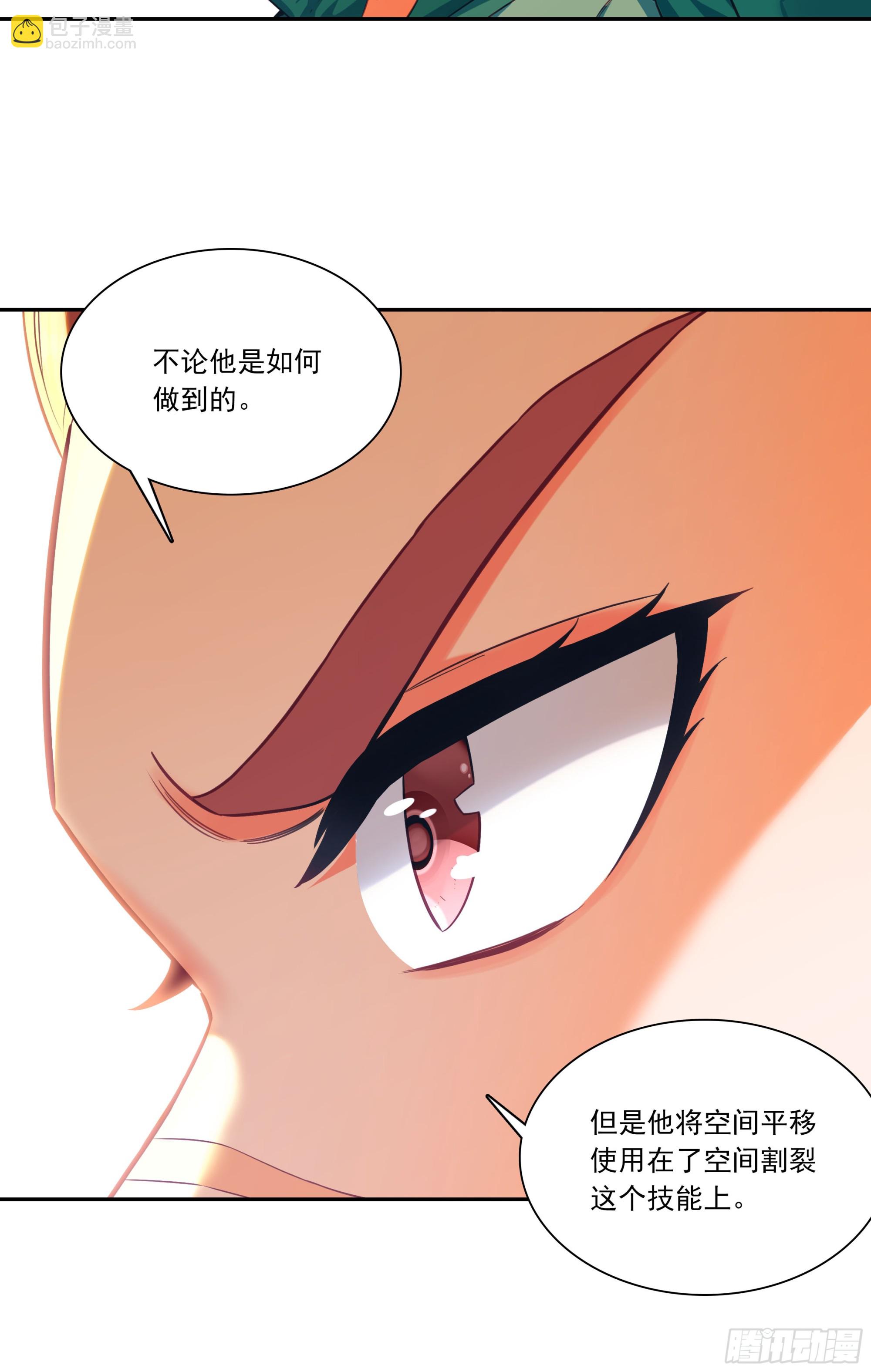 127 组合技-第129话