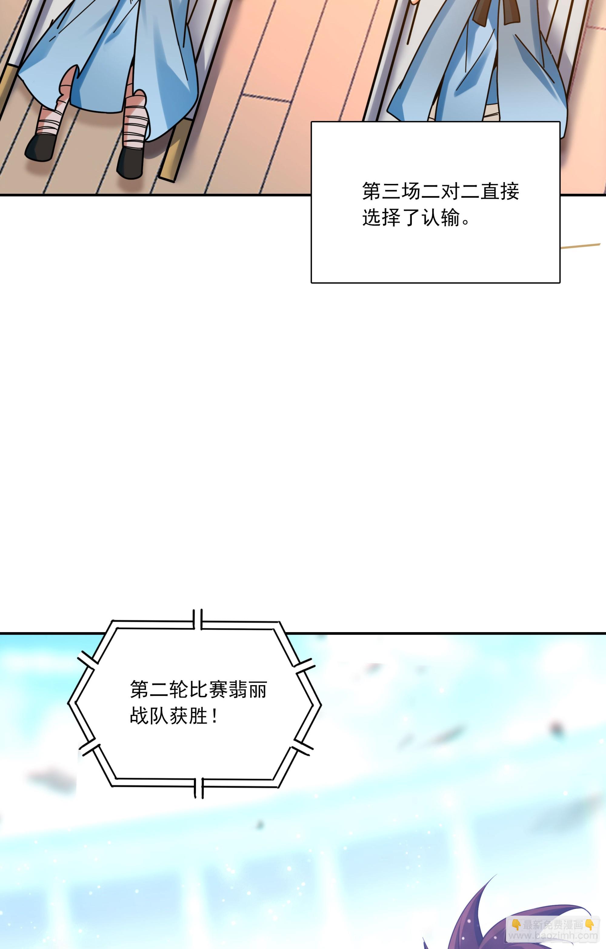127 组合技-第129话