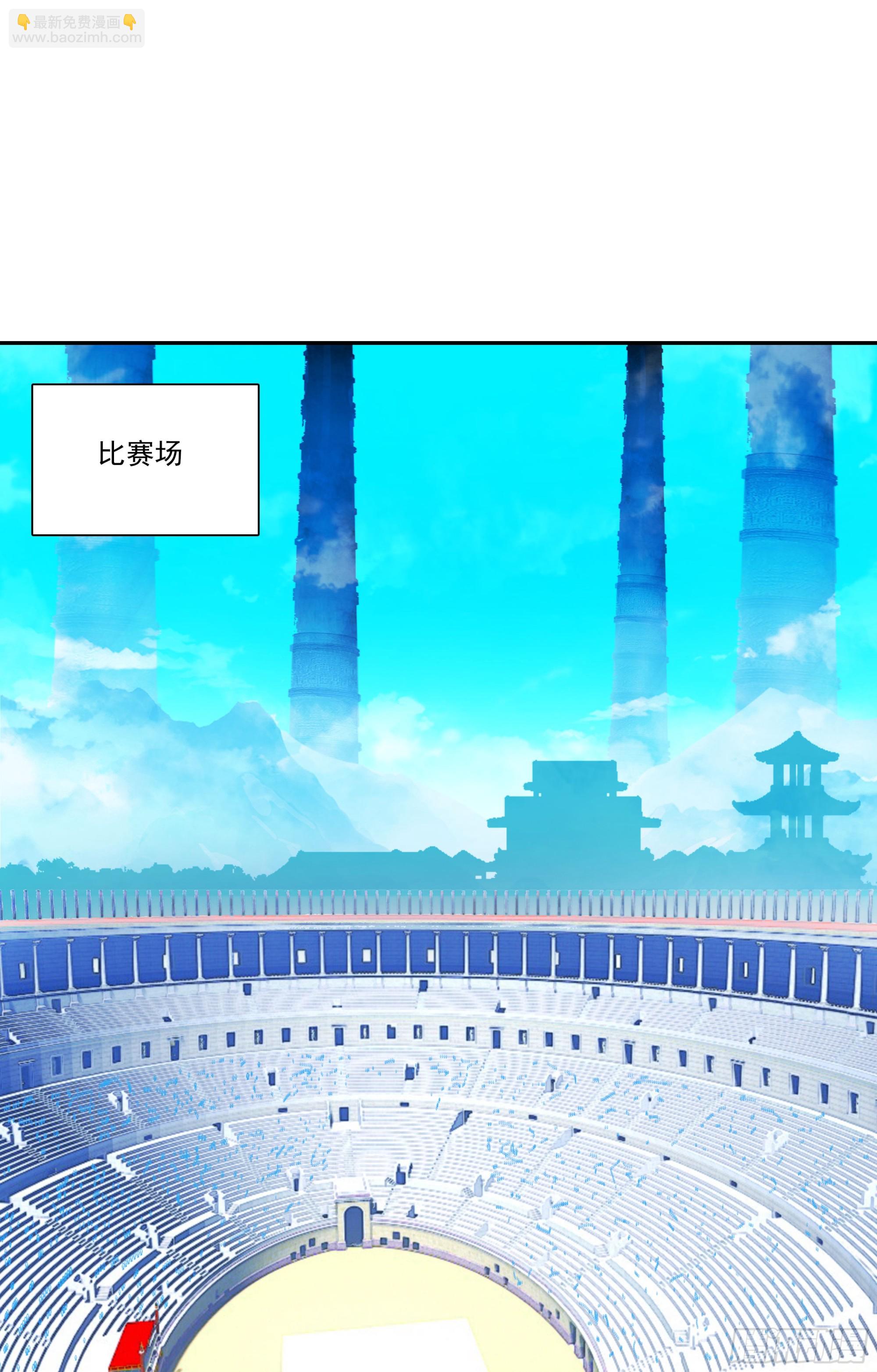 127 组合技-第129话