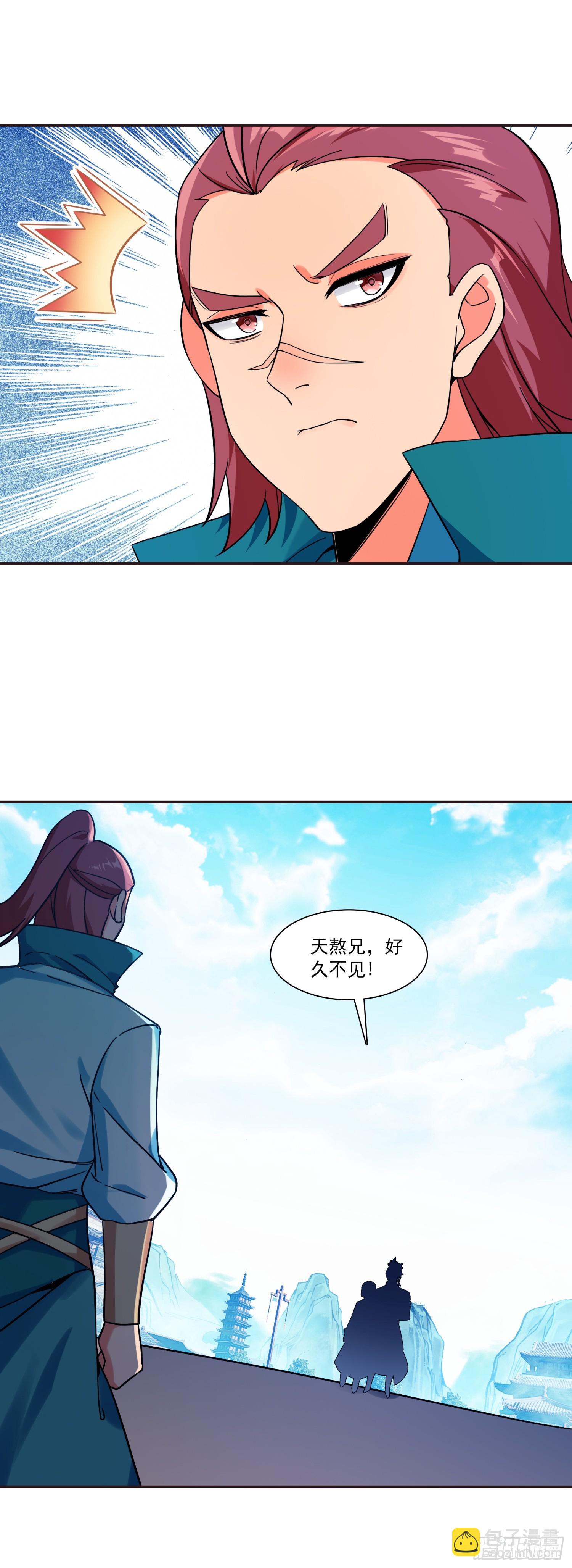 129 巫女突访-第131话