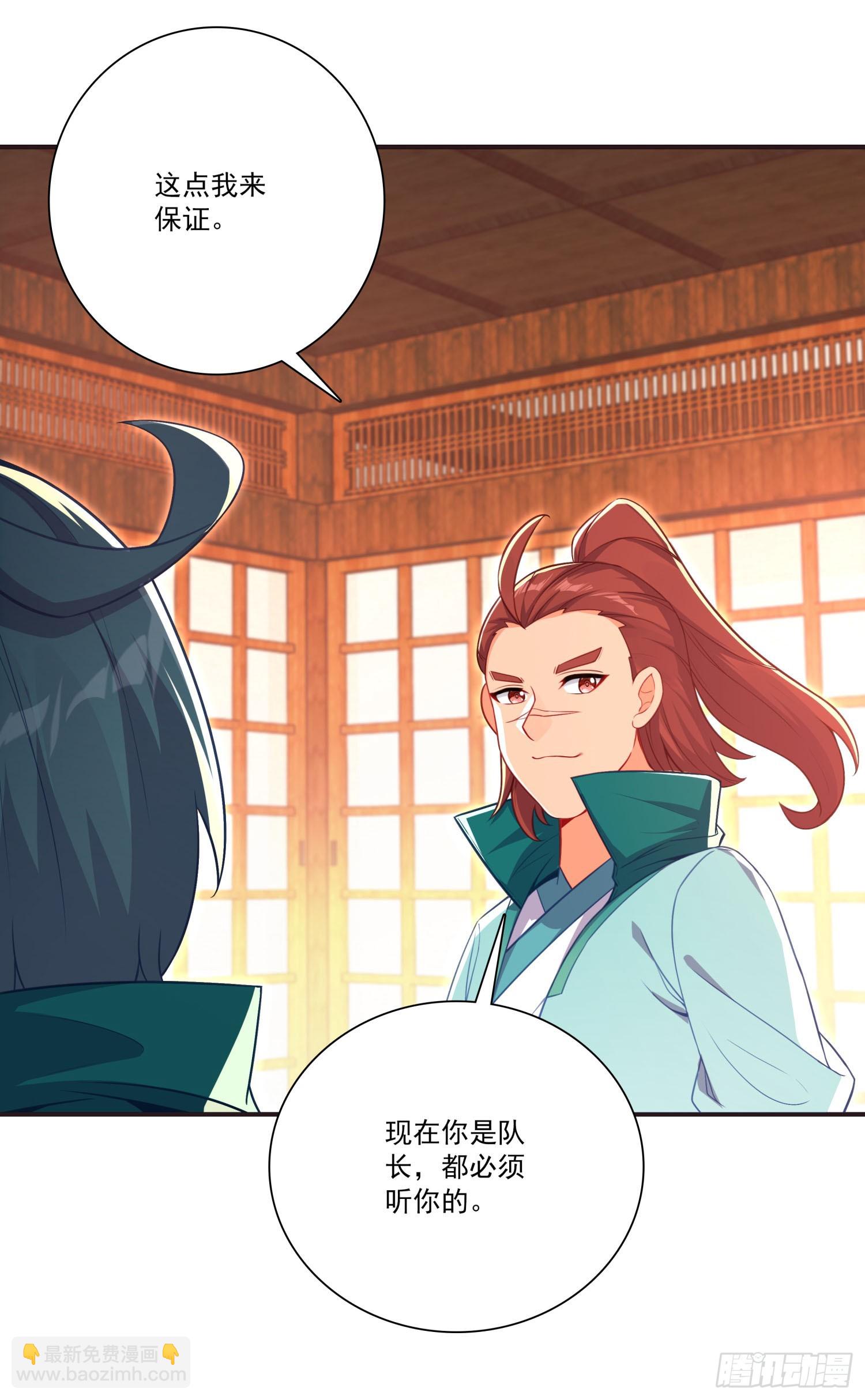 129 巫女突访-第131话