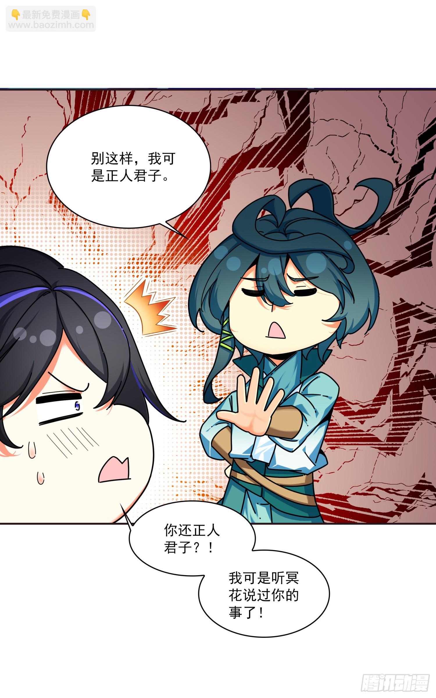 129 巫女突访-第131话