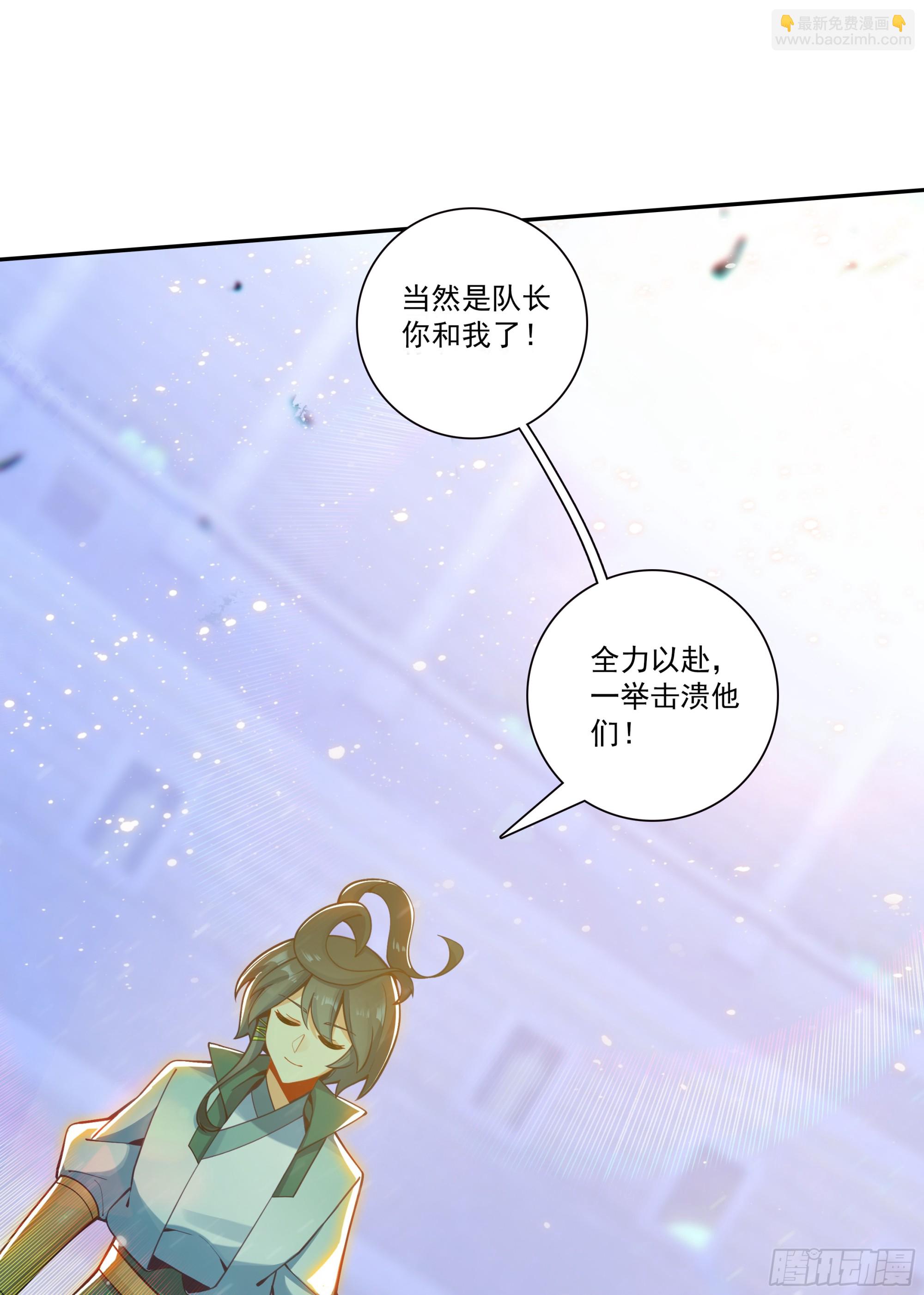 131 生死诀-第133话