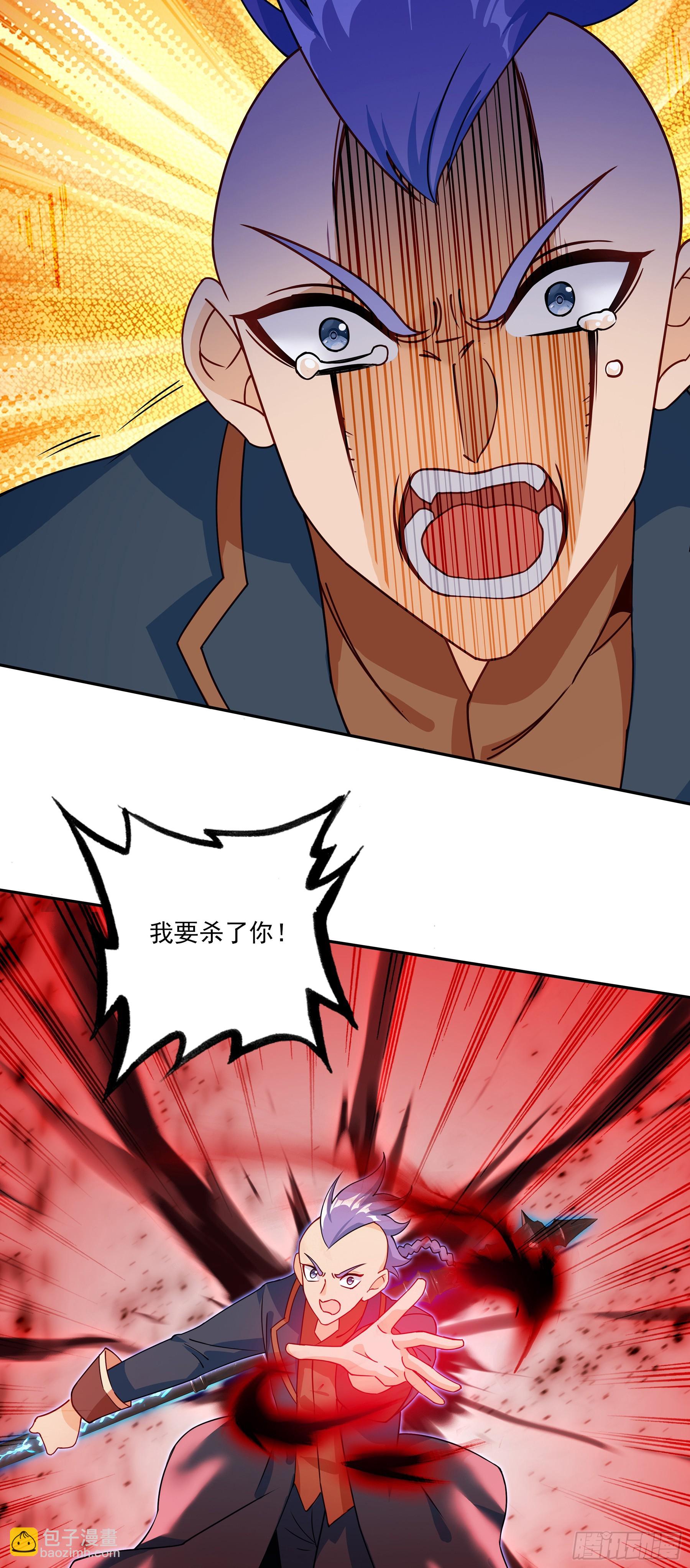 133 获得胜利-第135话