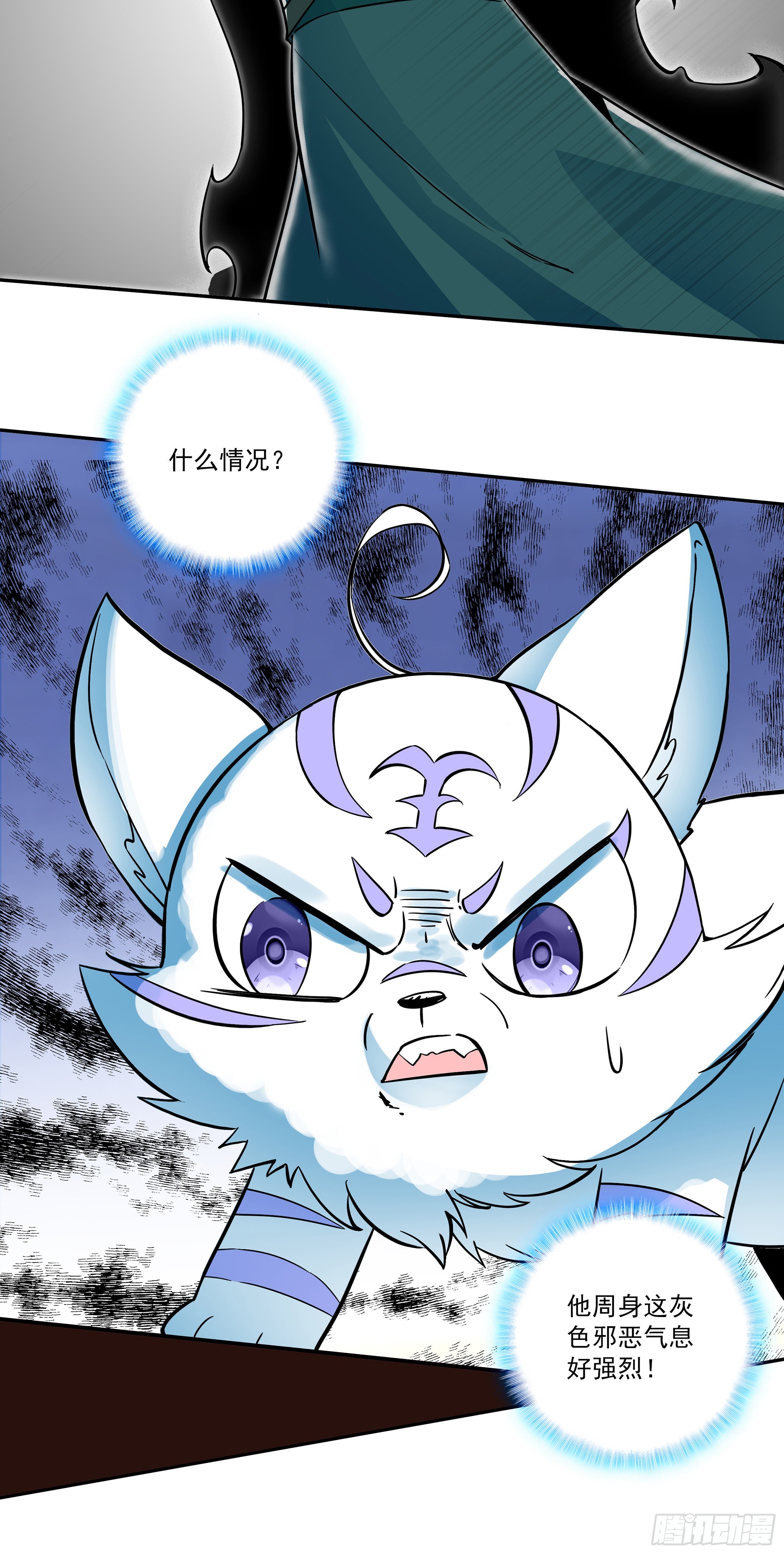 133 获得胜利-第135话
