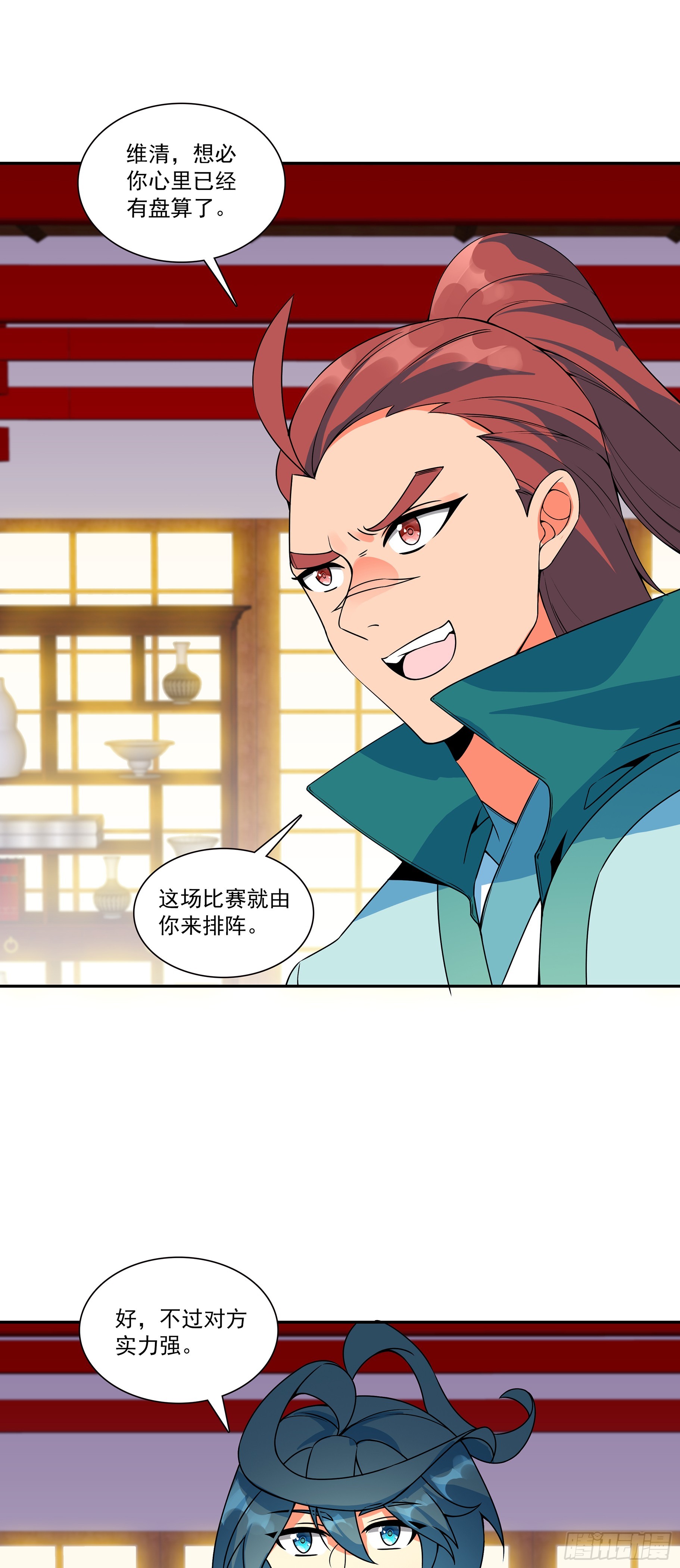 135 丹顿战队-第137话