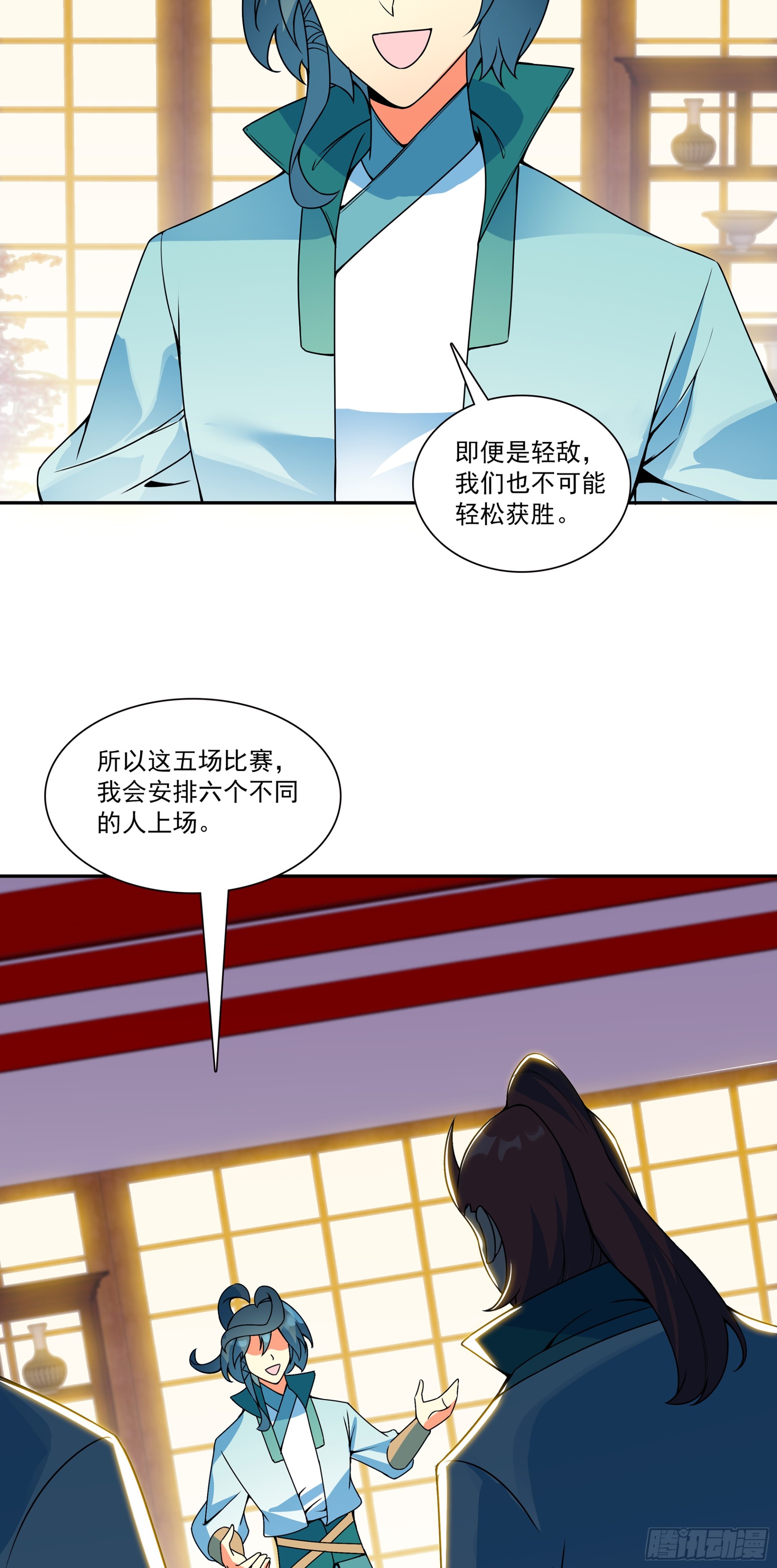 135 丹顿战队-第137话