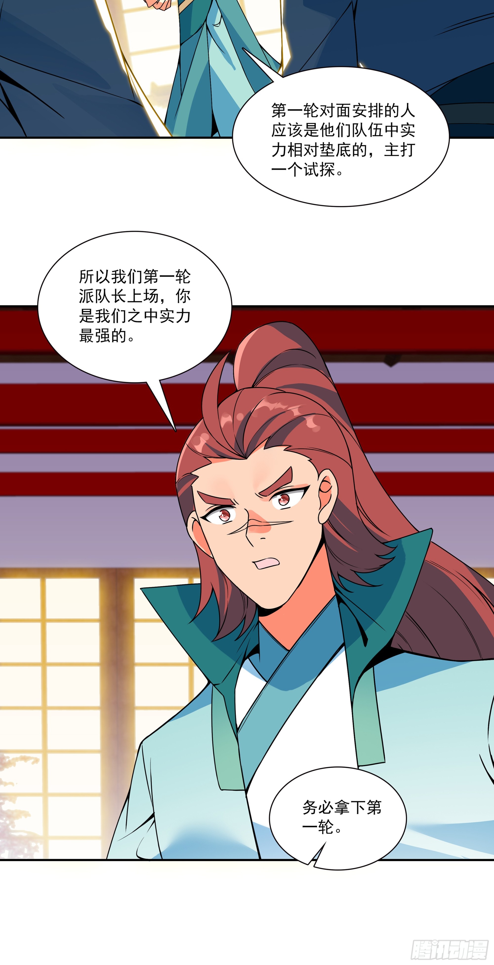 135 丹顿战队-第137话