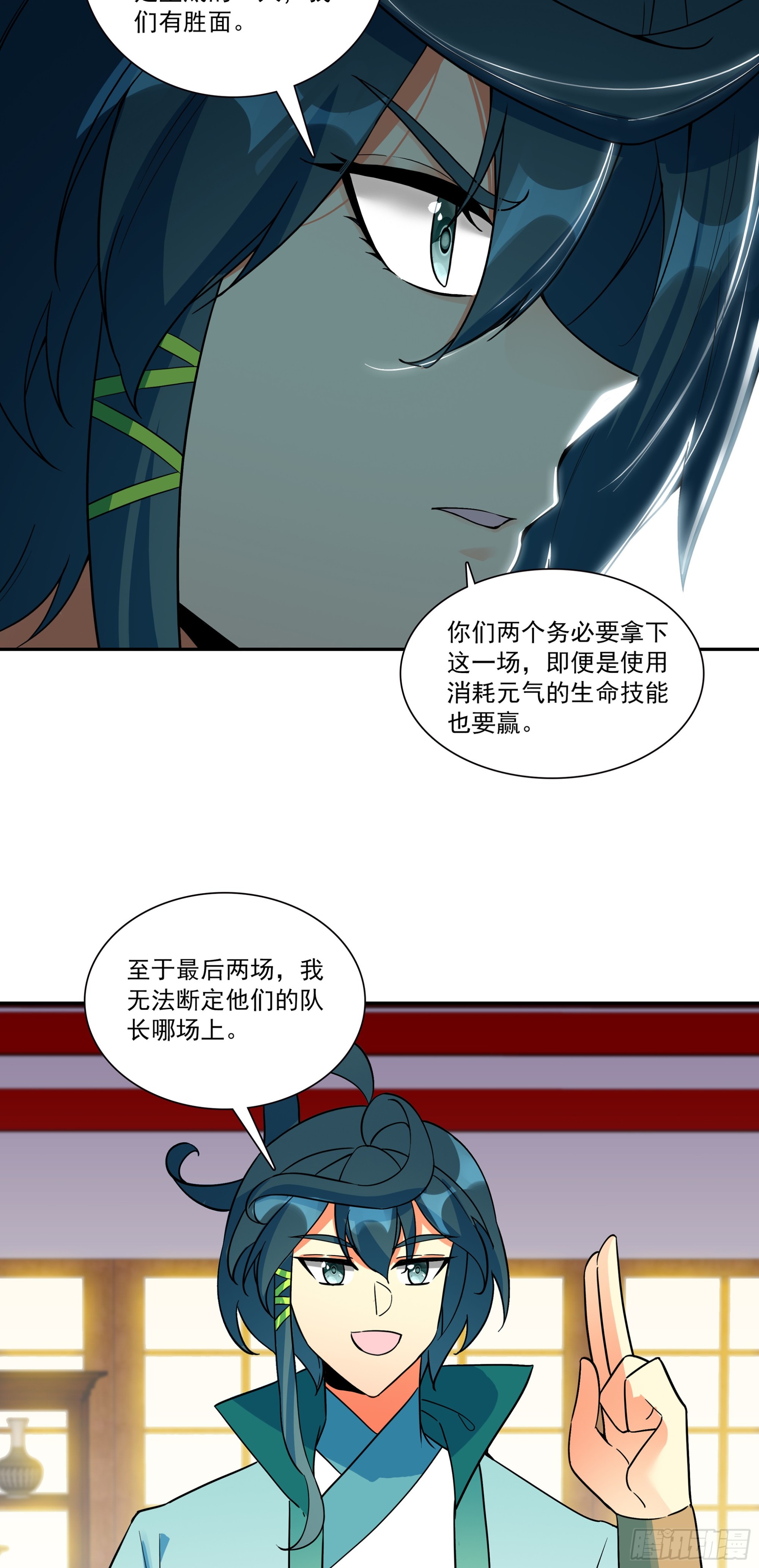 135 丹顿战队-第137话