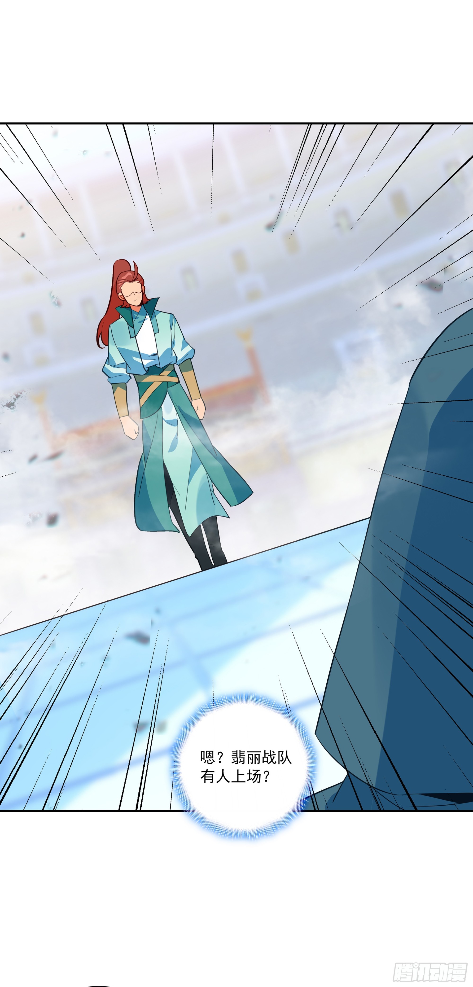 135 丹顿战队-第137话