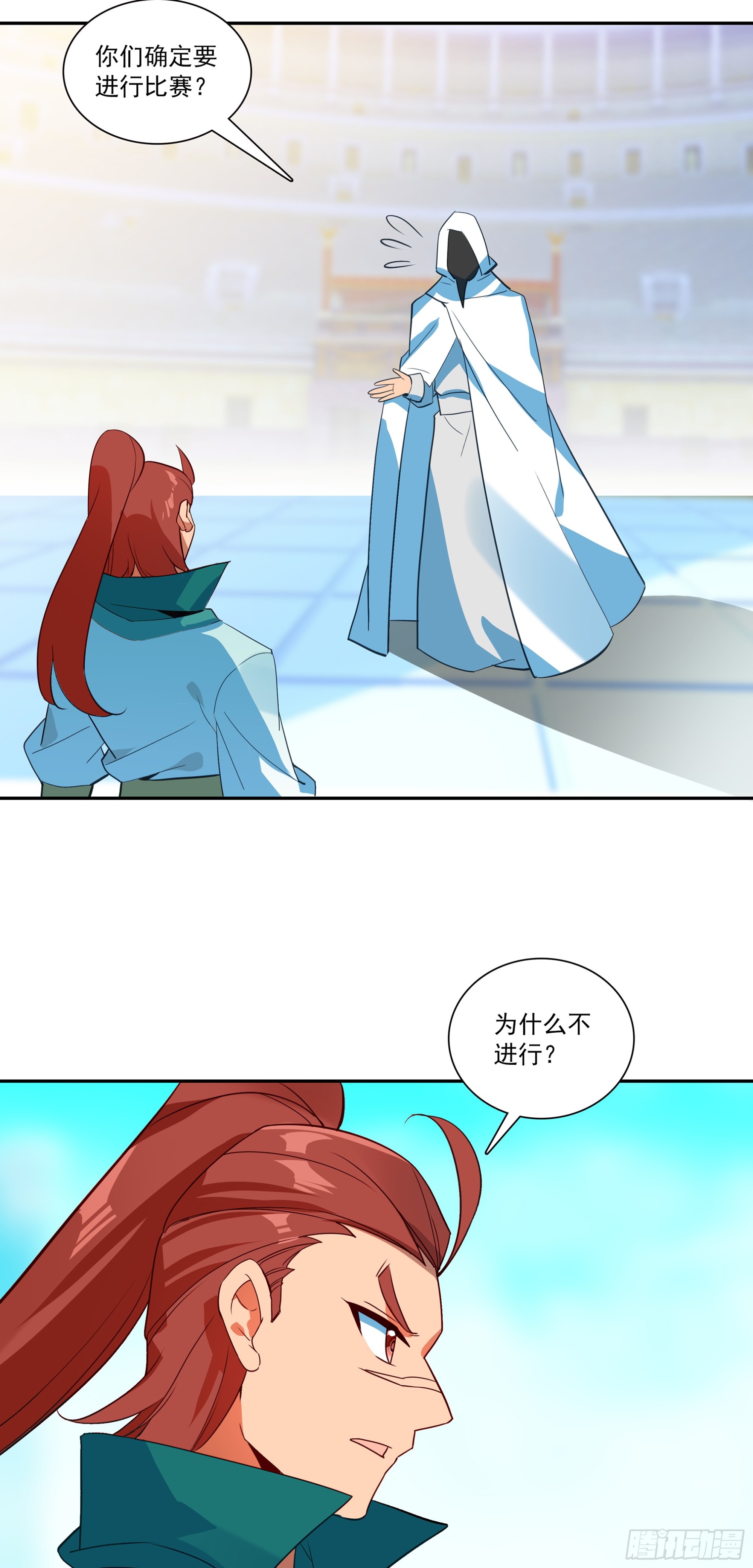 135 丹顿战队-第137话