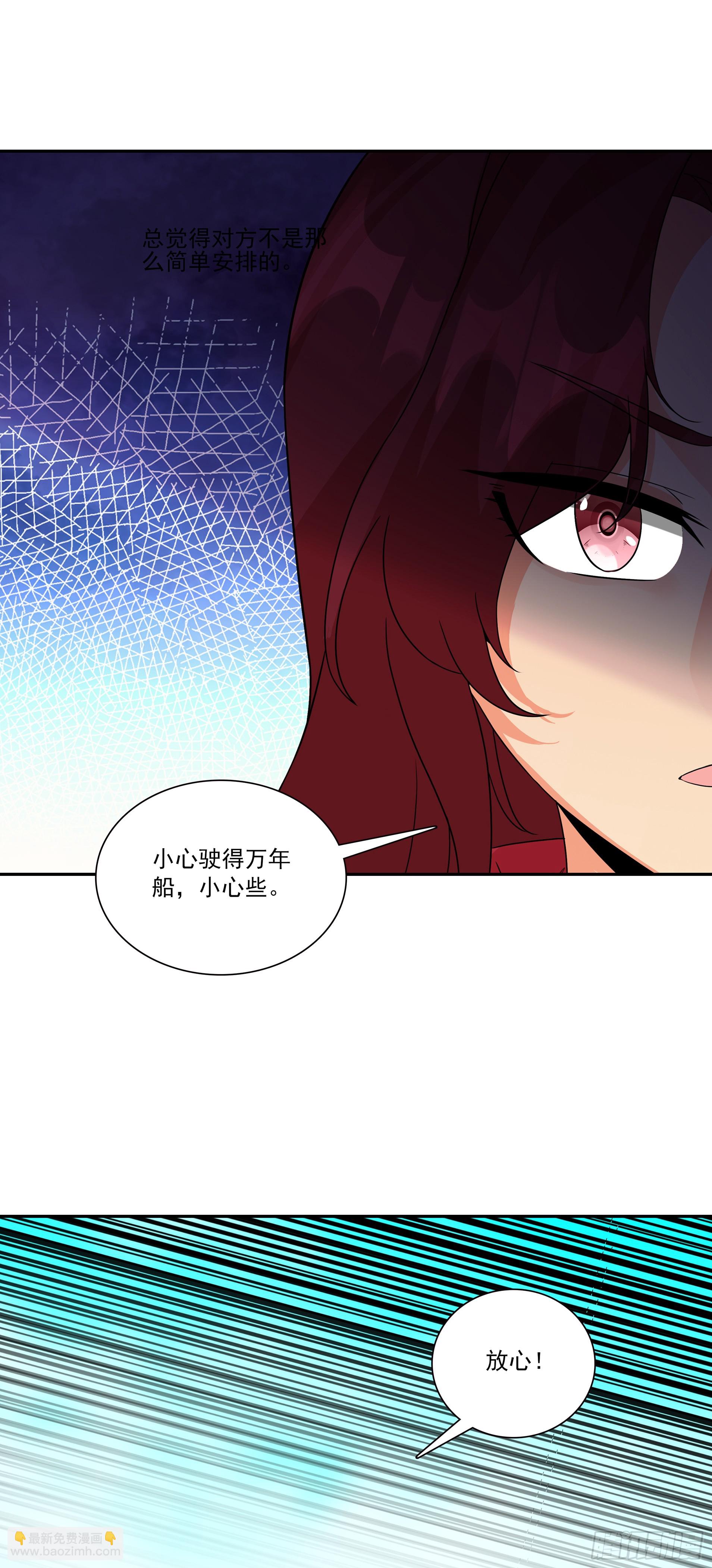 135 丹顿战队-第137话