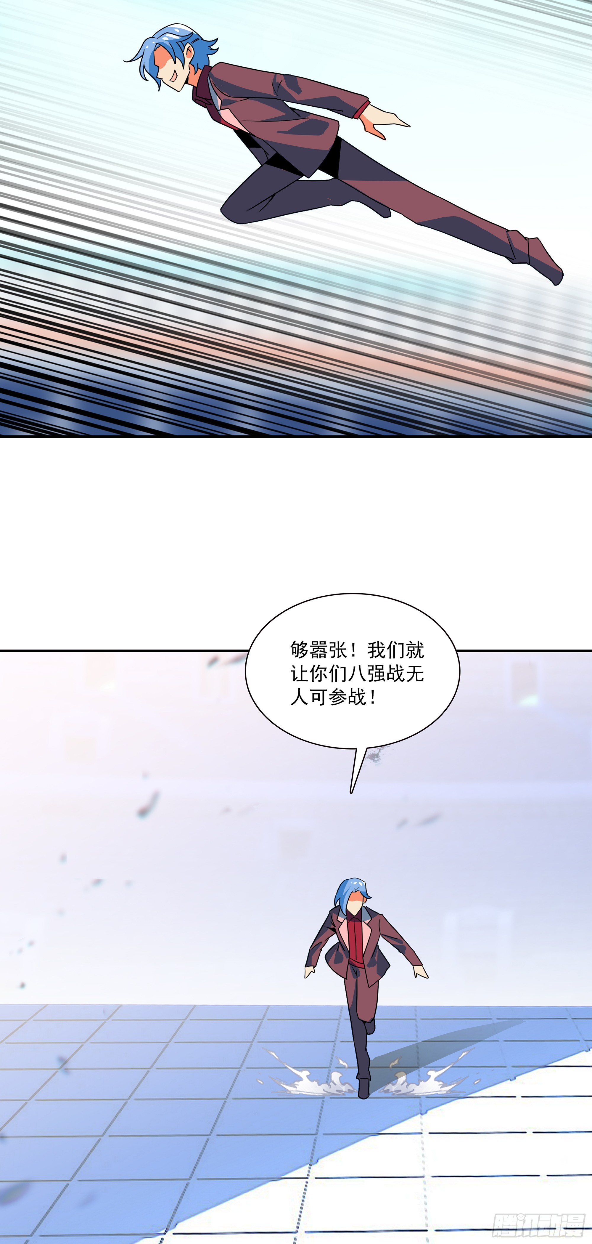 135 丹顿战队-第137话