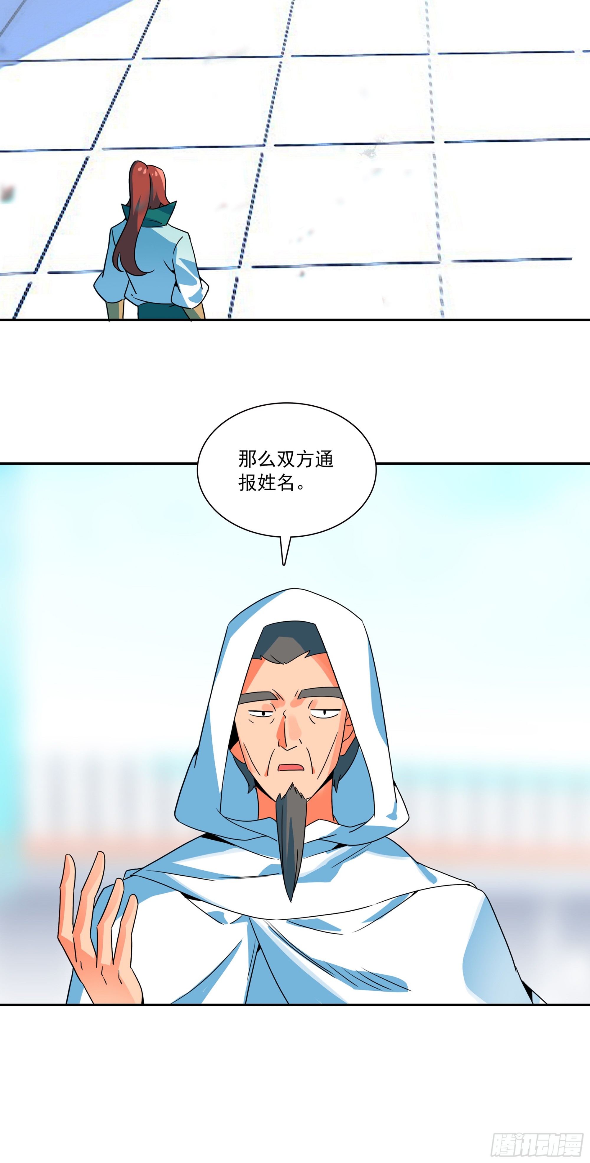 135 丹顿战队-第137话