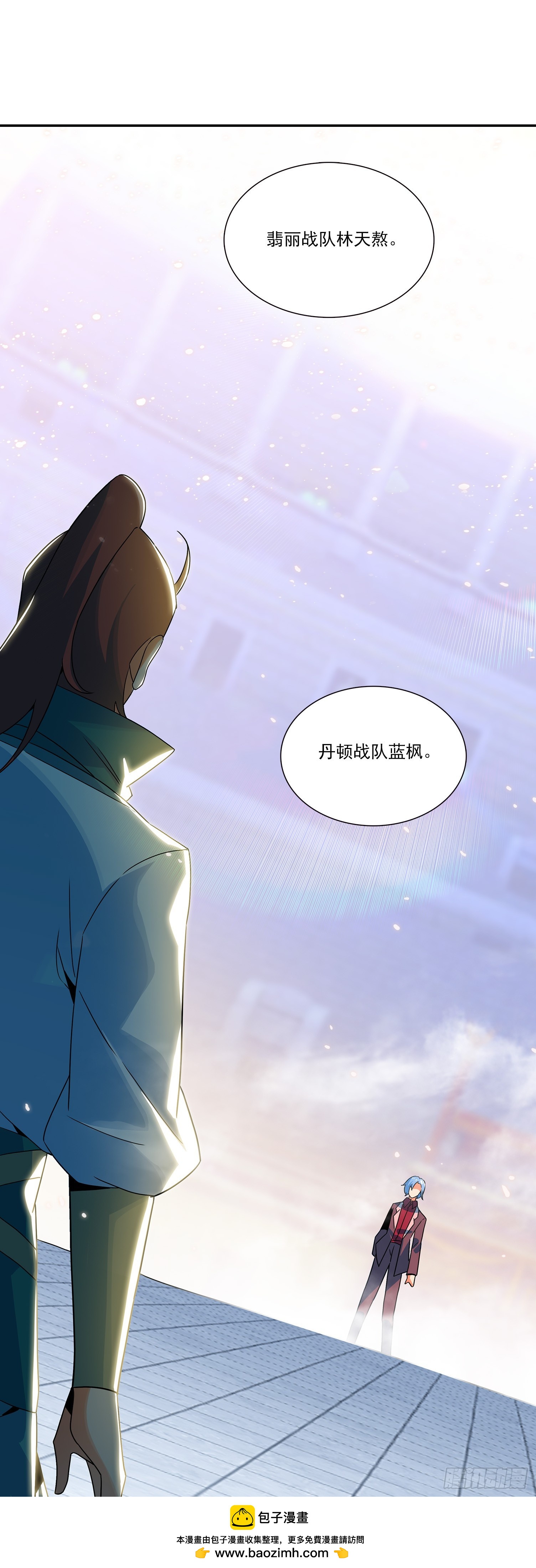 135 丹顿战队-第137话