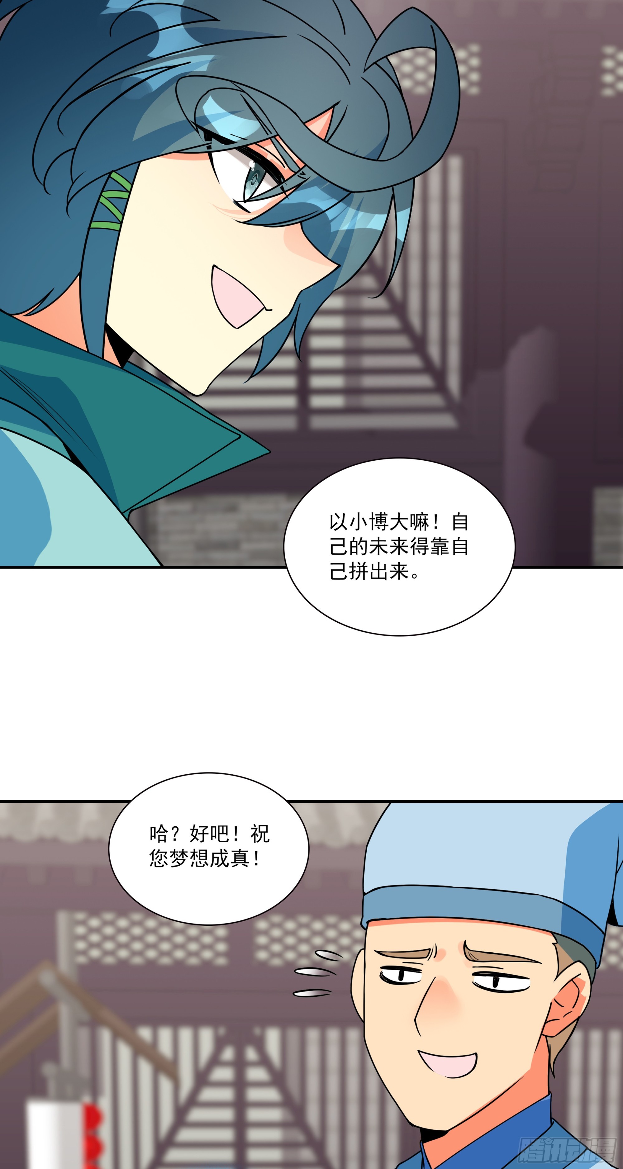 135 丹顿战队-第137话