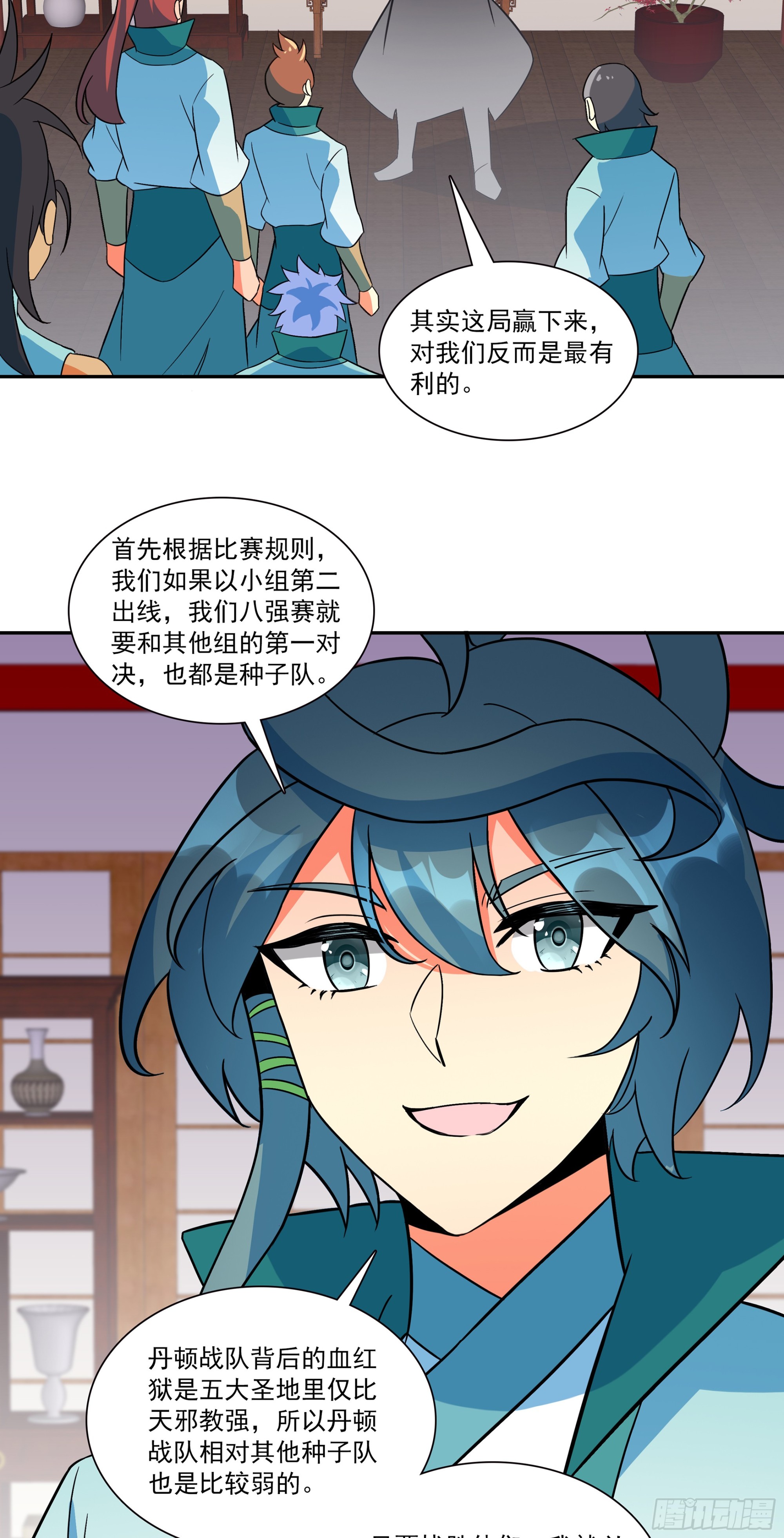 135 丹顿战队-第137话