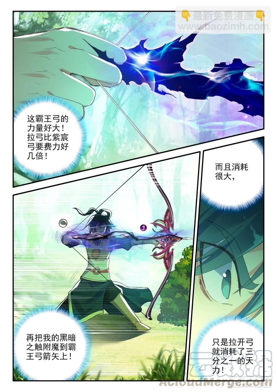 30 初次实战-第31话