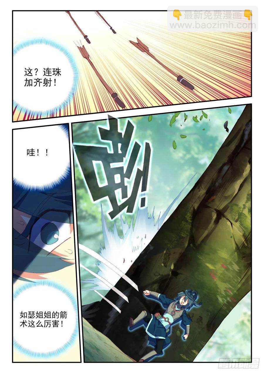 30 初次实战-第31话