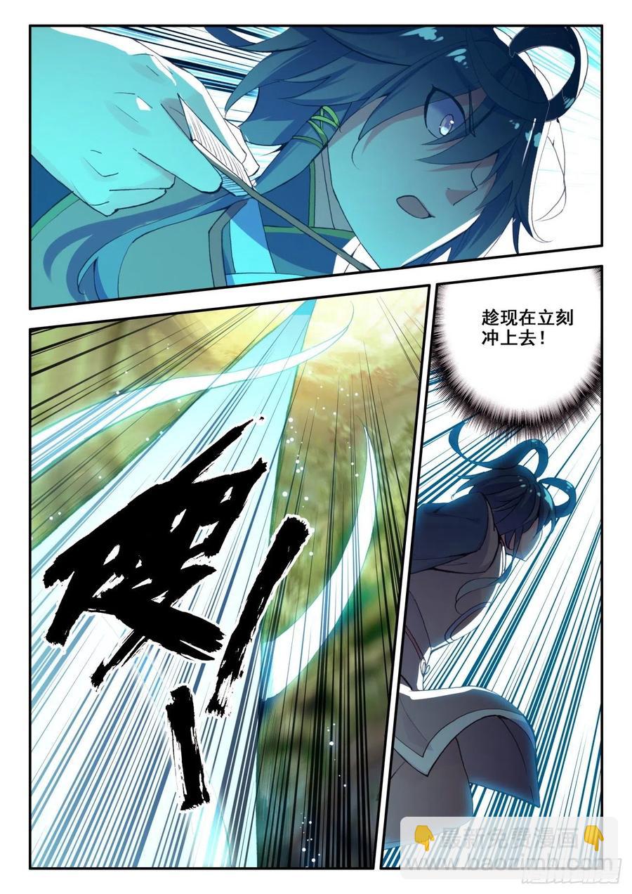 34 伏击-第35话