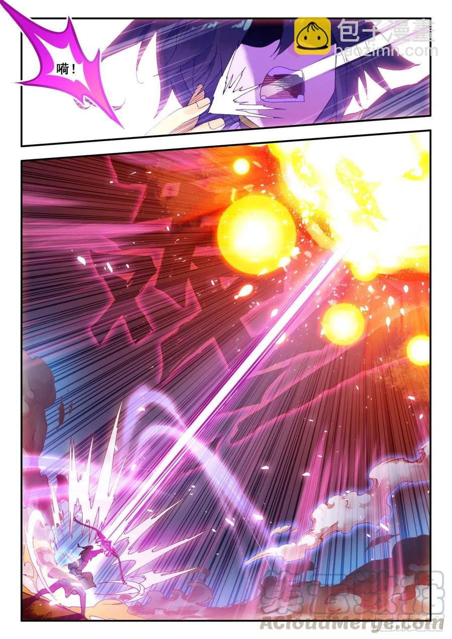 34 伏击-第35话