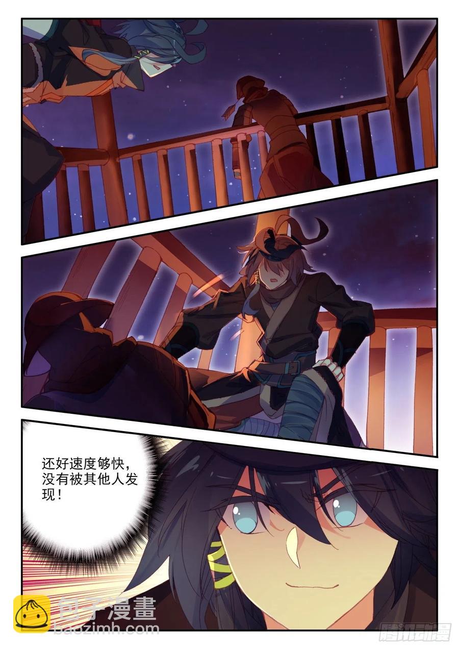 38 夜袭敌营-第39话
