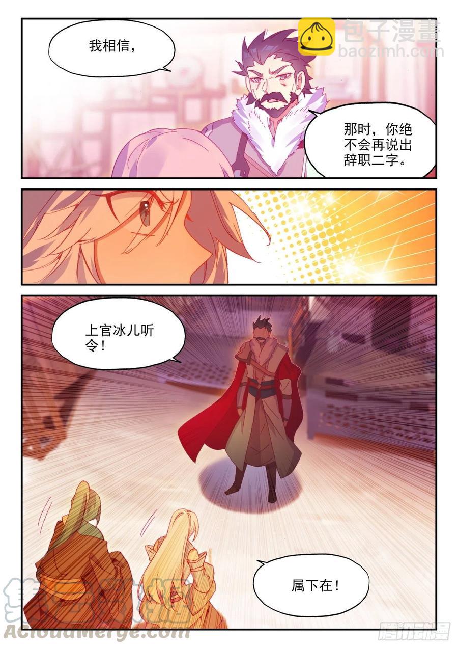 46 老爹来查岗-第47话