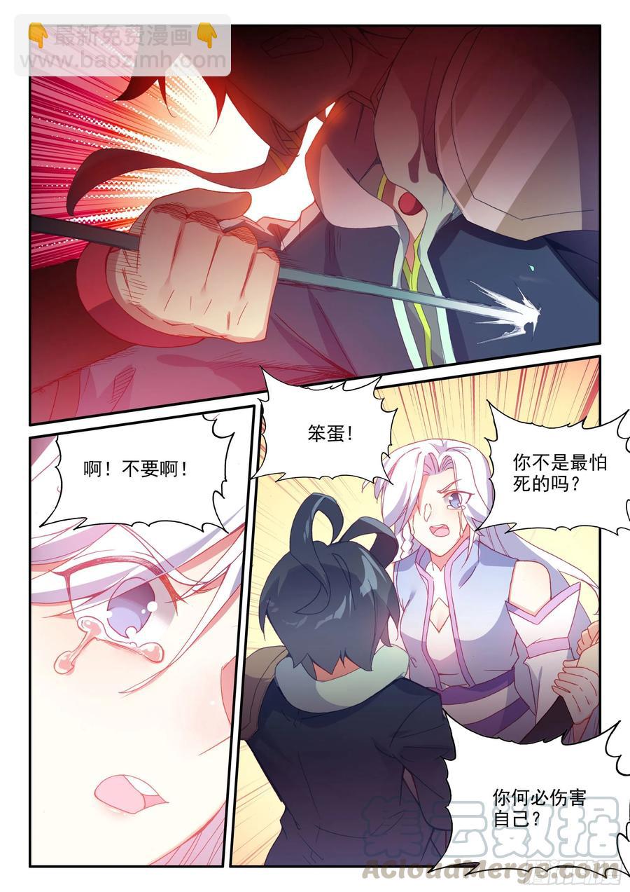 49 我打死也不放开你！-第51话