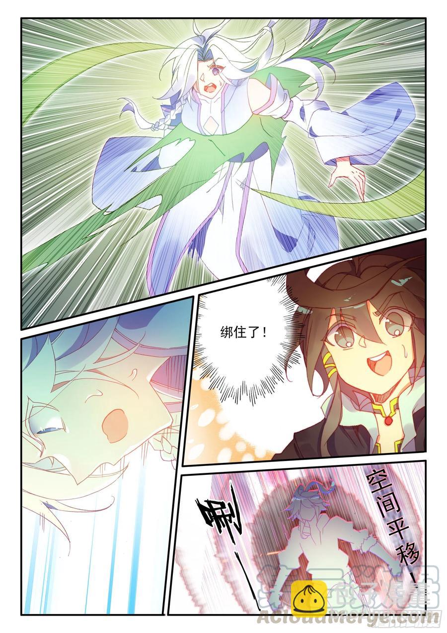 49 我打死也不放开你！-第51话