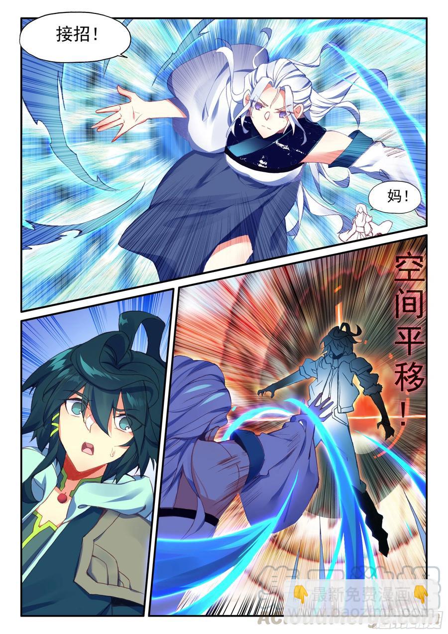 51 见家长-第53话